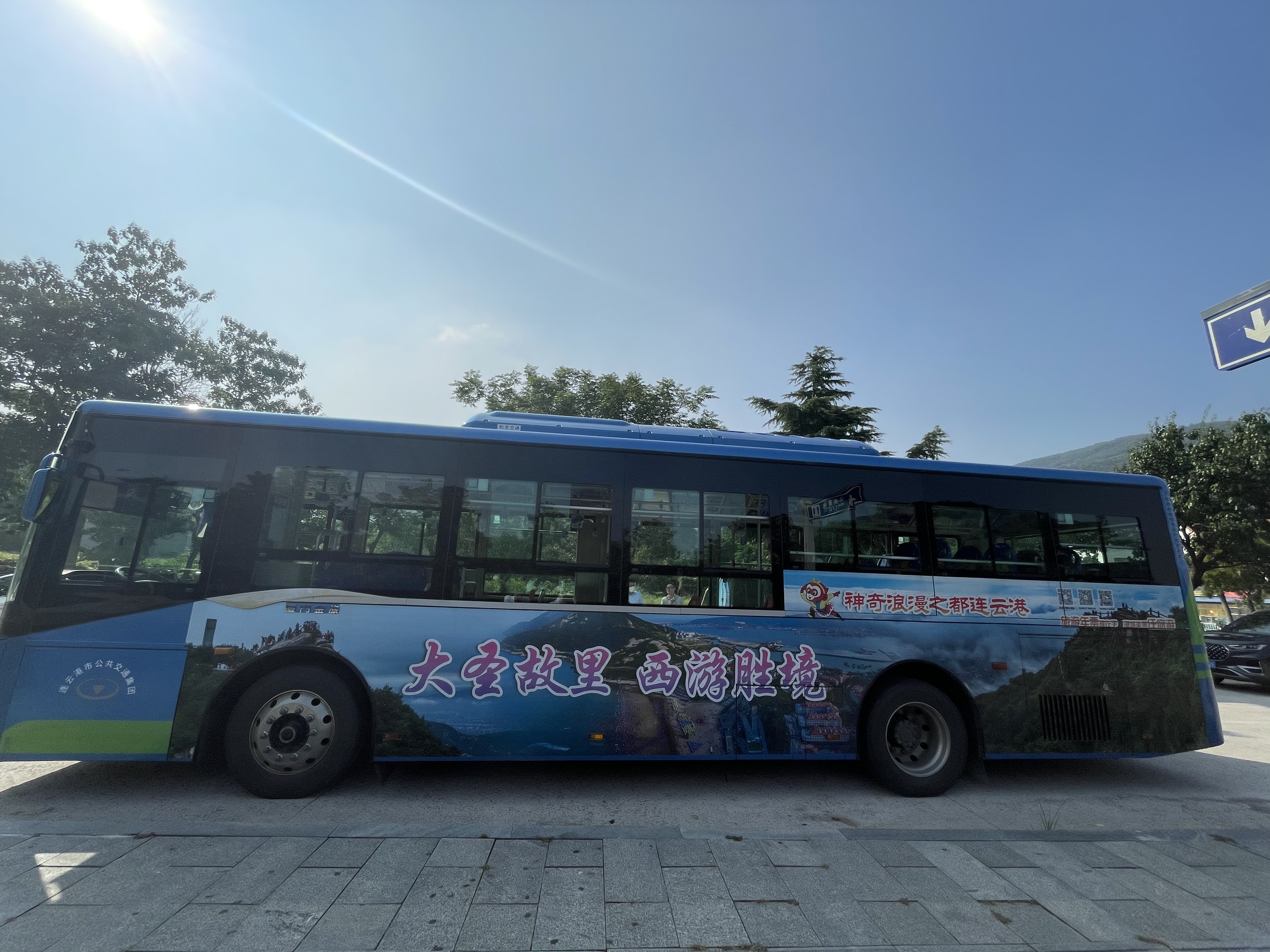 公交集團(tuán)公交事業(yè)一部創(chuàng)建 “與雷鋒車同行 旅游示范線”主題車廂