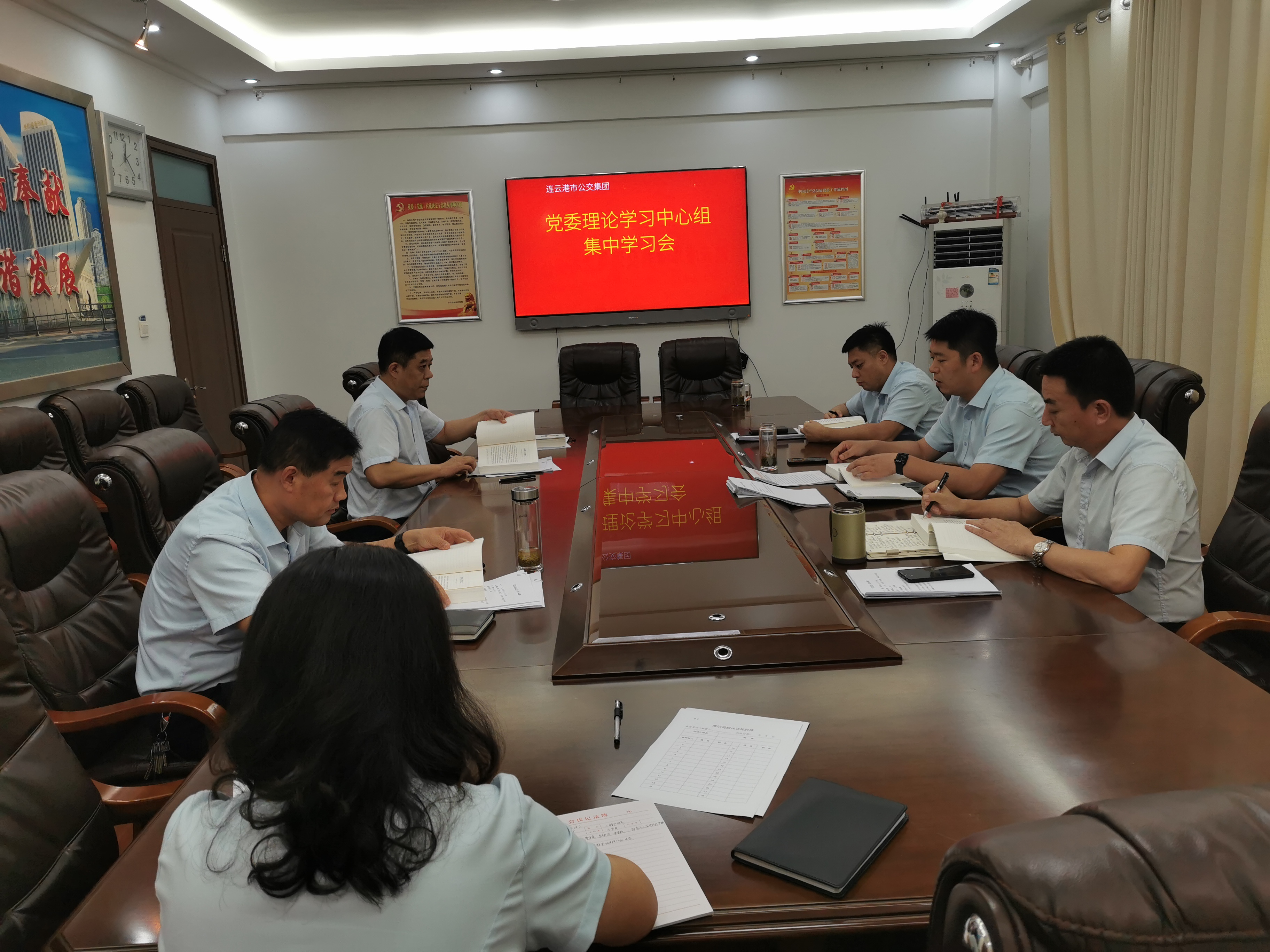 黨委理論學習中心組專題學習 （第9次）