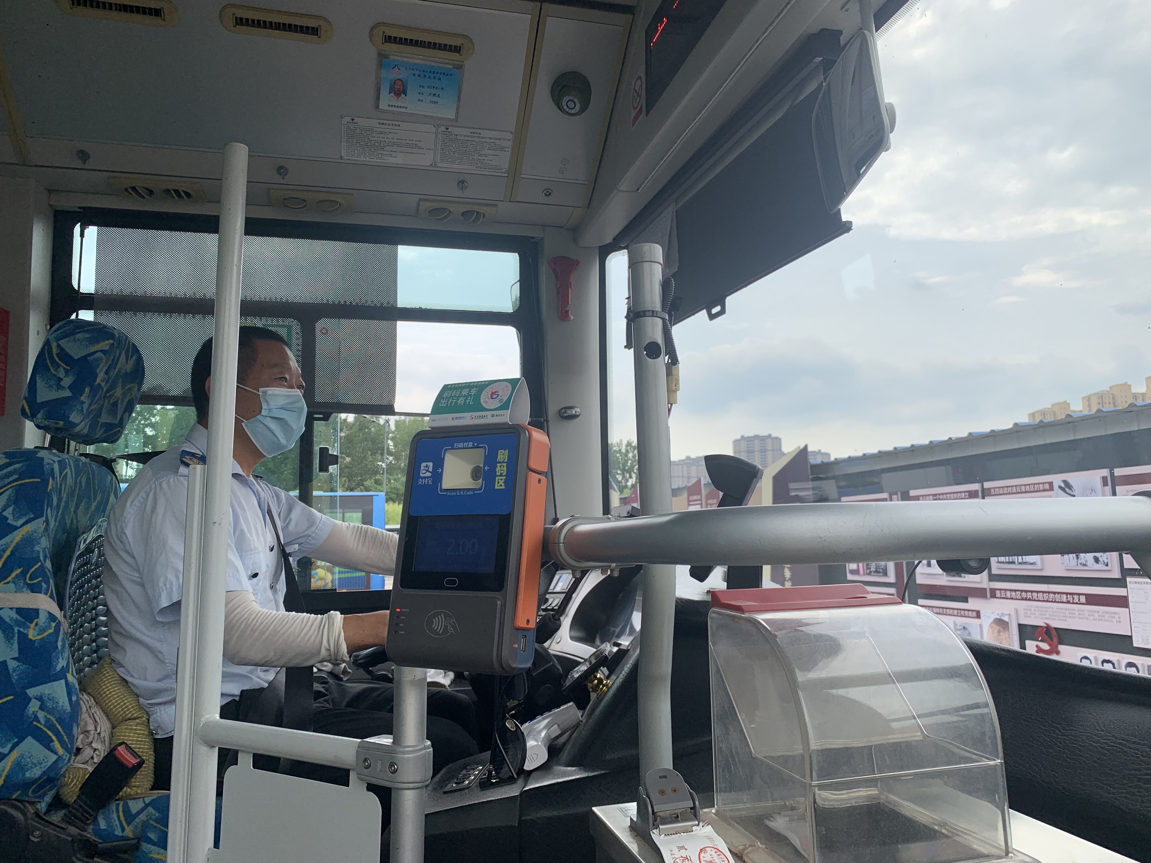 公交事業(yè)一部22K駕駛員萬(wàn)曉忠拾金不昧受贊揚(yáng)