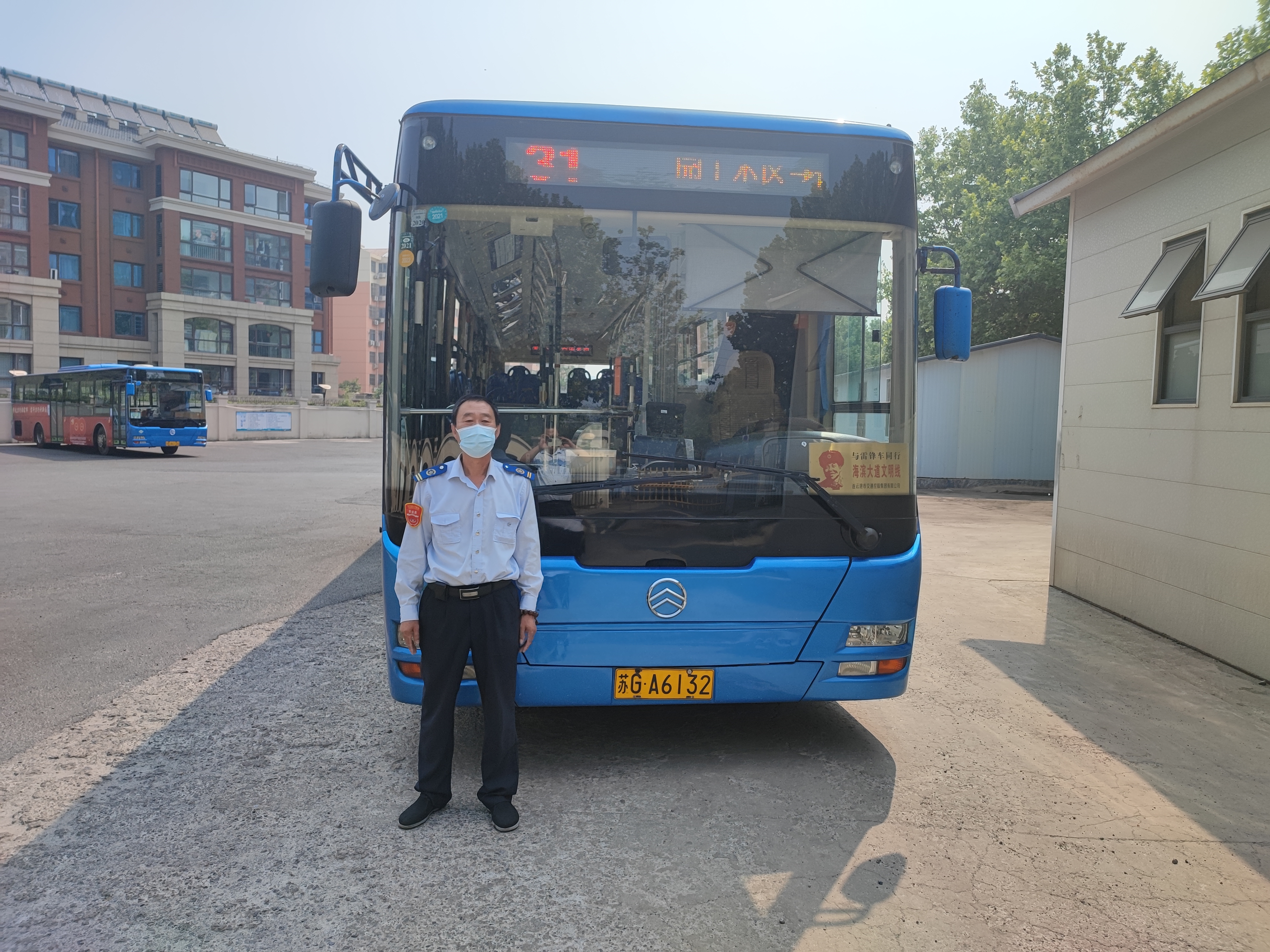 公交事業(yè)二部31路駕駛員程學(xué)東及時(shí)歸還乘客丟失的手機(jī)