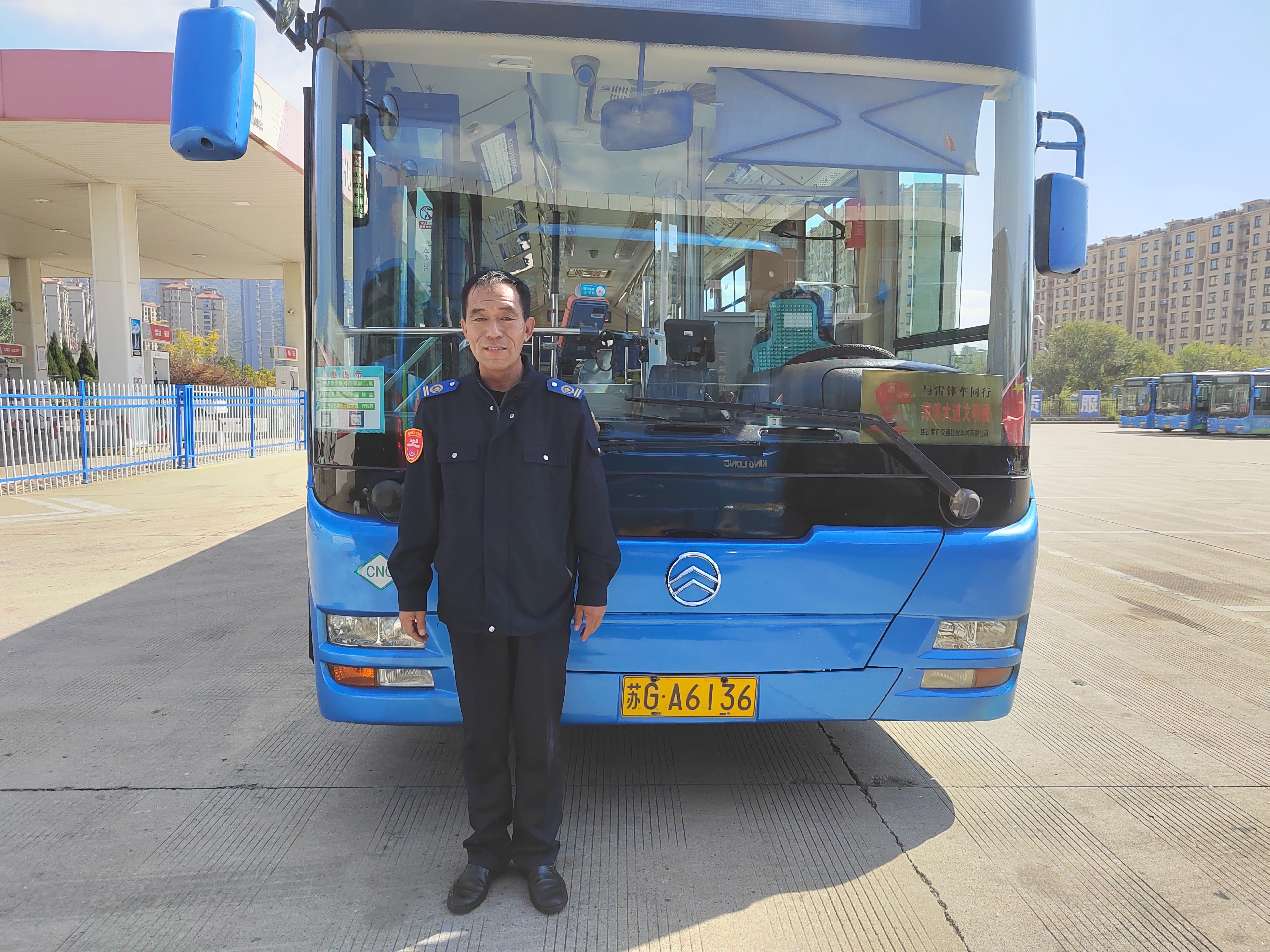 公交集團(tuán)公交事業(yè)二部駕駛員王大亮及時(shí)歸還乘客丟失的手機(jī)