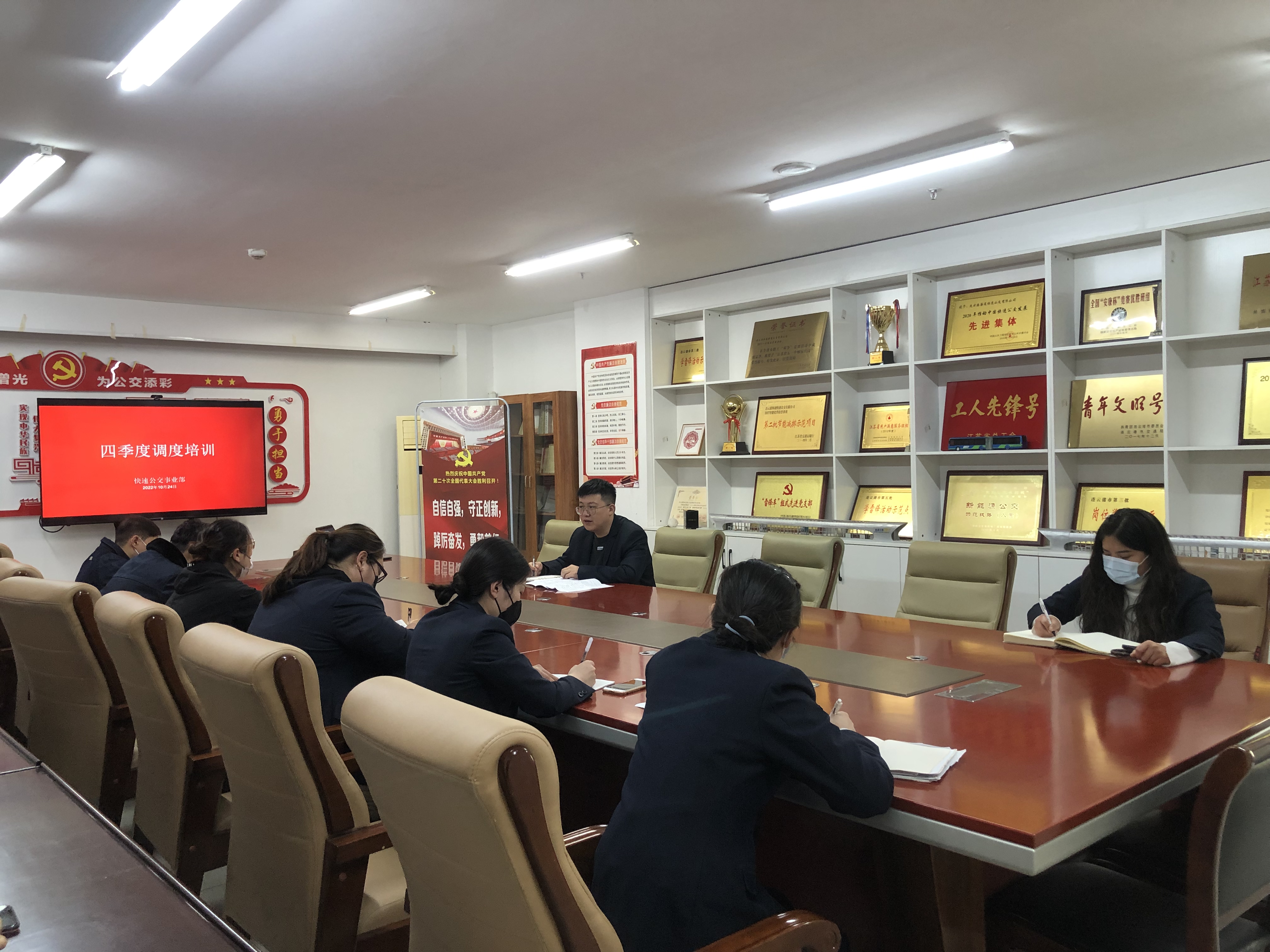 公交集團快速公交事業部積極落實大干四季度具體工作