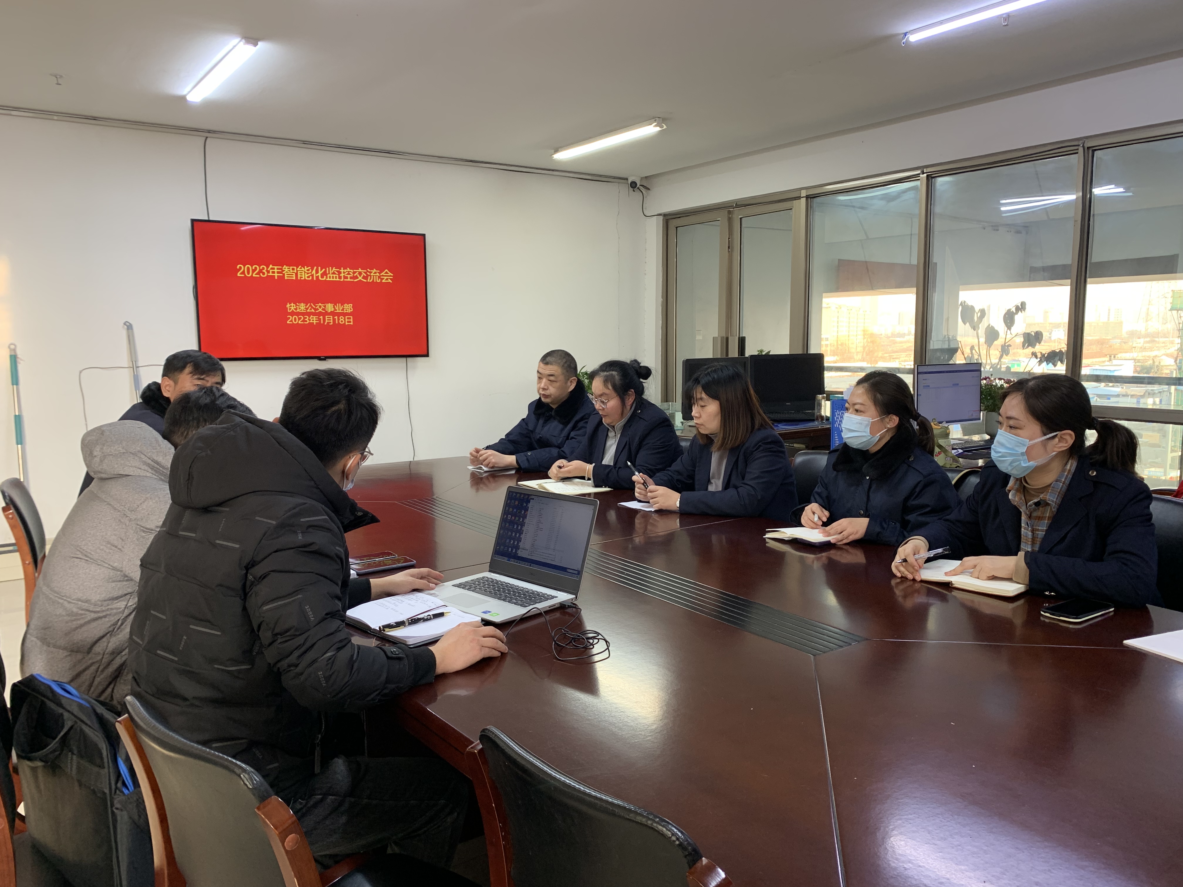 公交集團(tuán)快速公交事業(yè)部監(jiān)控中心召開智能化監(jiān)控交流會