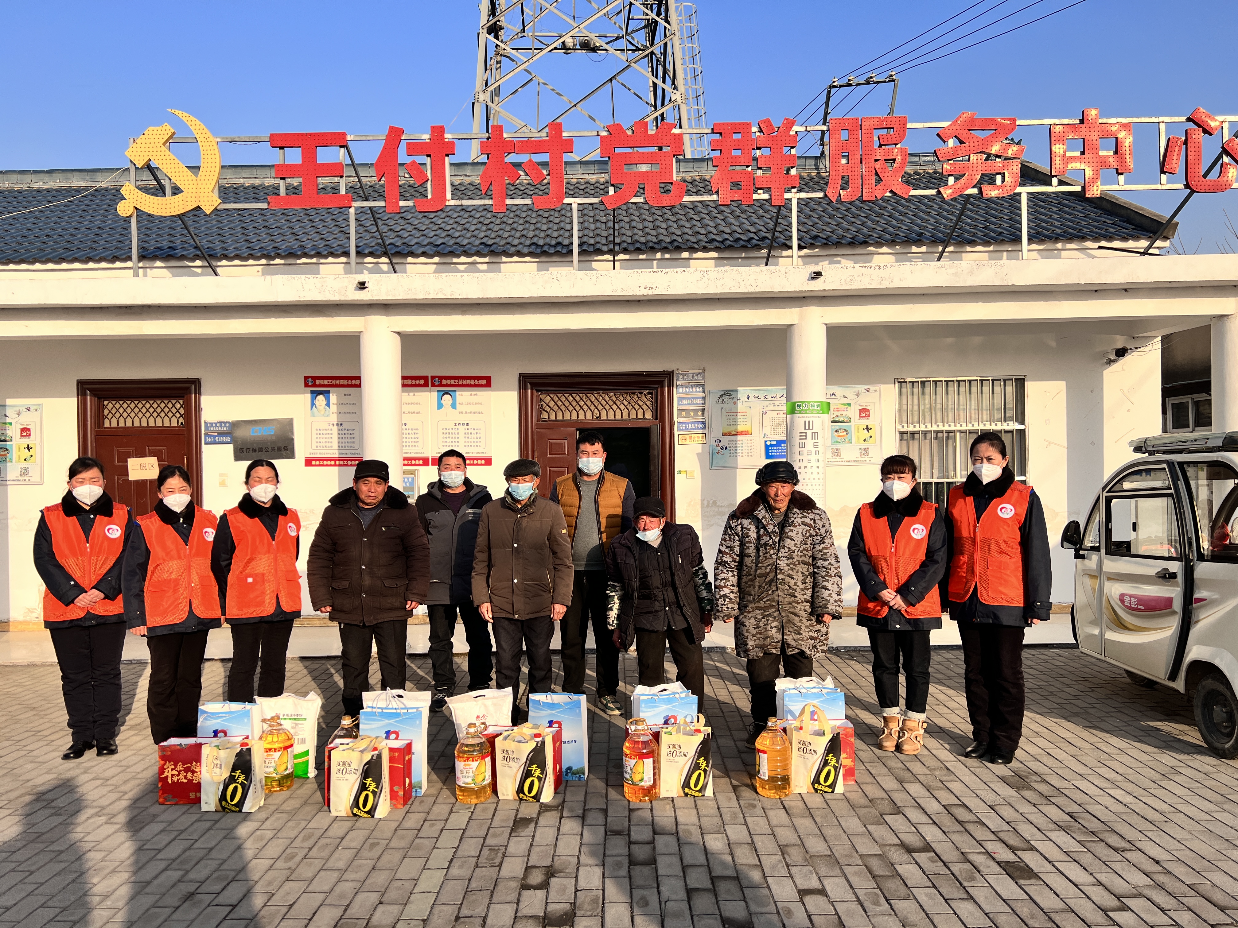 公交集團(tuán)快速公交事業(yè)部開展春節(jié)慰問共建單位王付村孤寡老人送溫暖活動