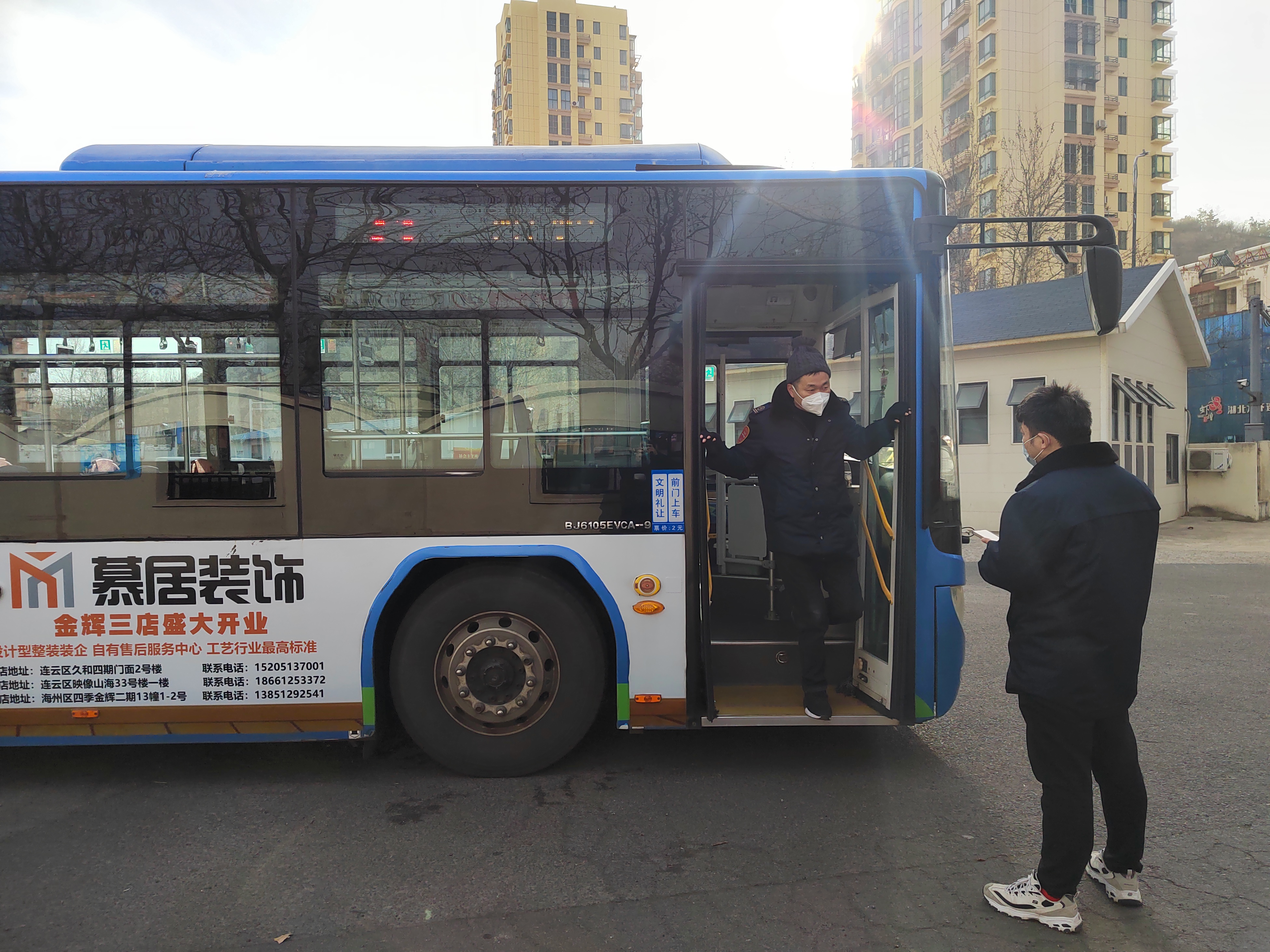 公交集團(tuán)公交事業(yè)二部開展駕駛員應(yīng)急救援處置專項檢查