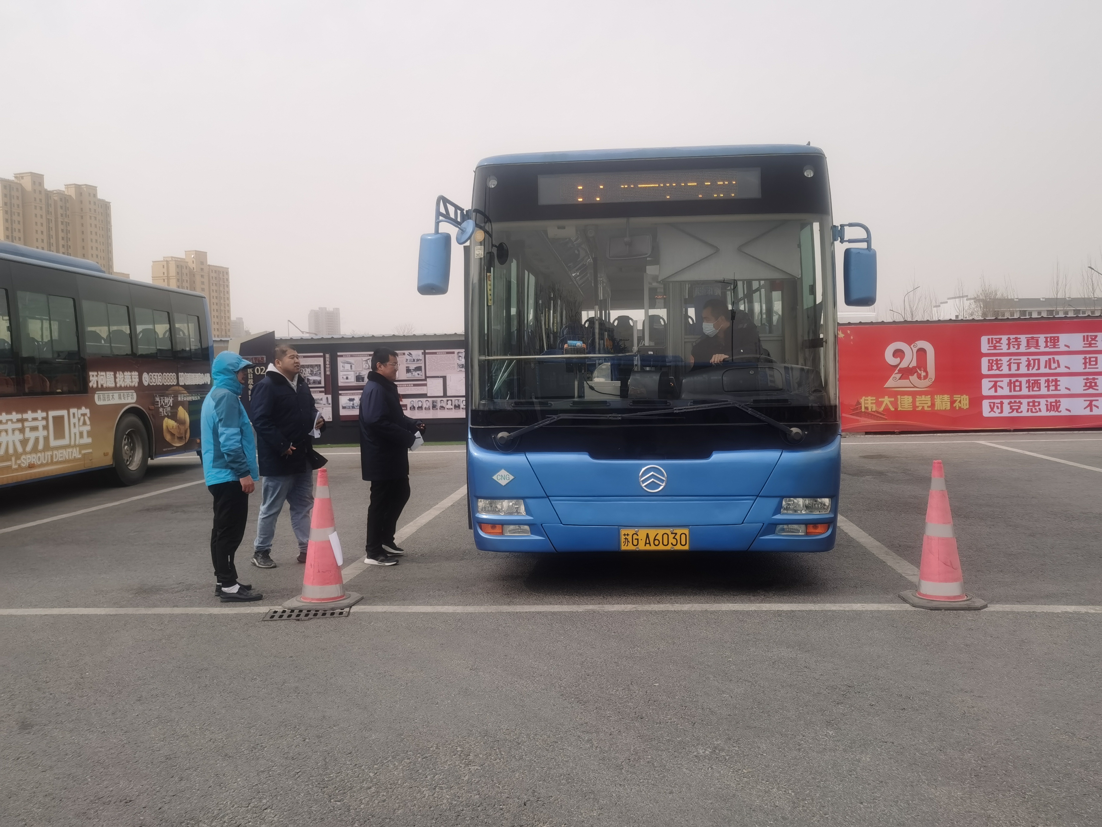 公交集團(tuán)公交事業(yè)一部積極開展崗位技能大練兵活動(dòng)