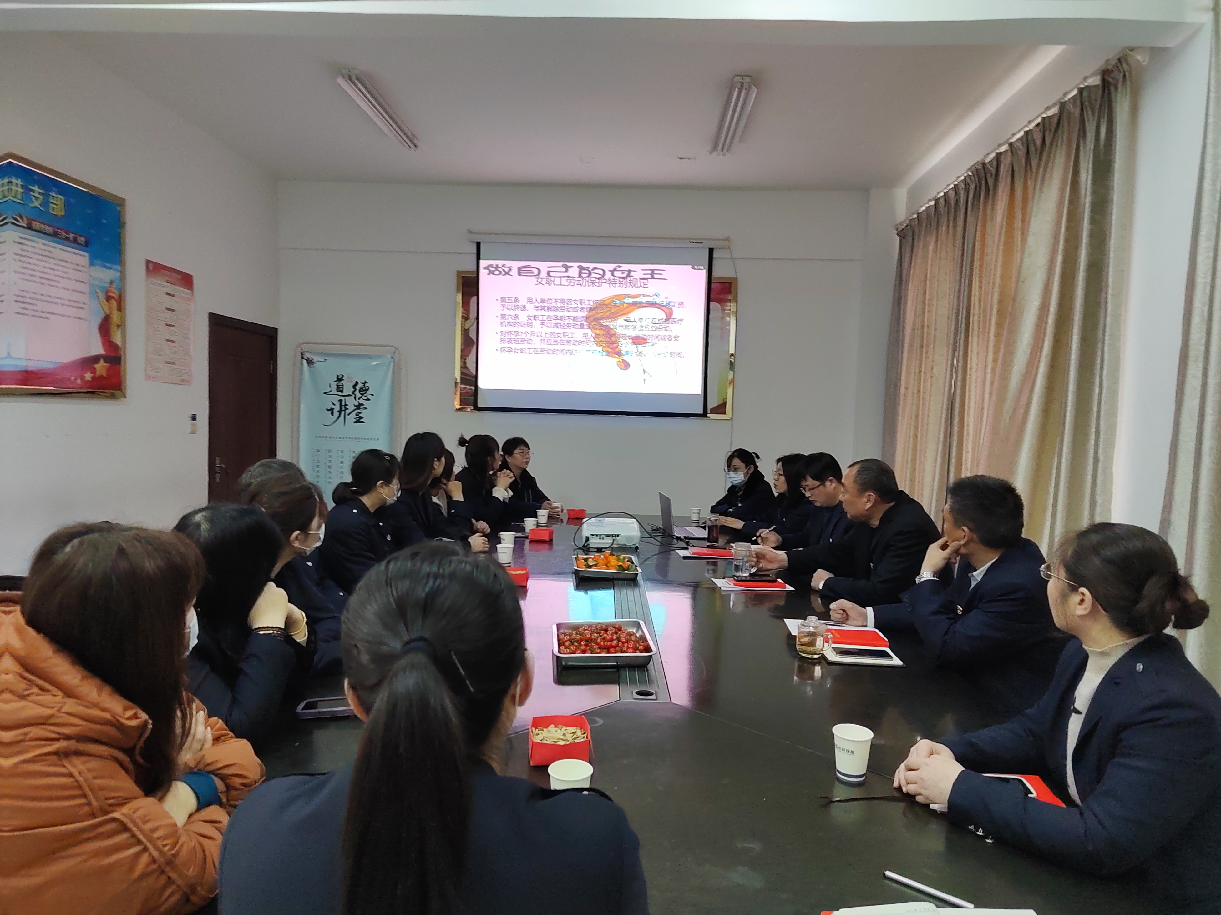 “巾幗綻芳華 砥礪前行 ”公交事業二部召開三八婦女節座談會