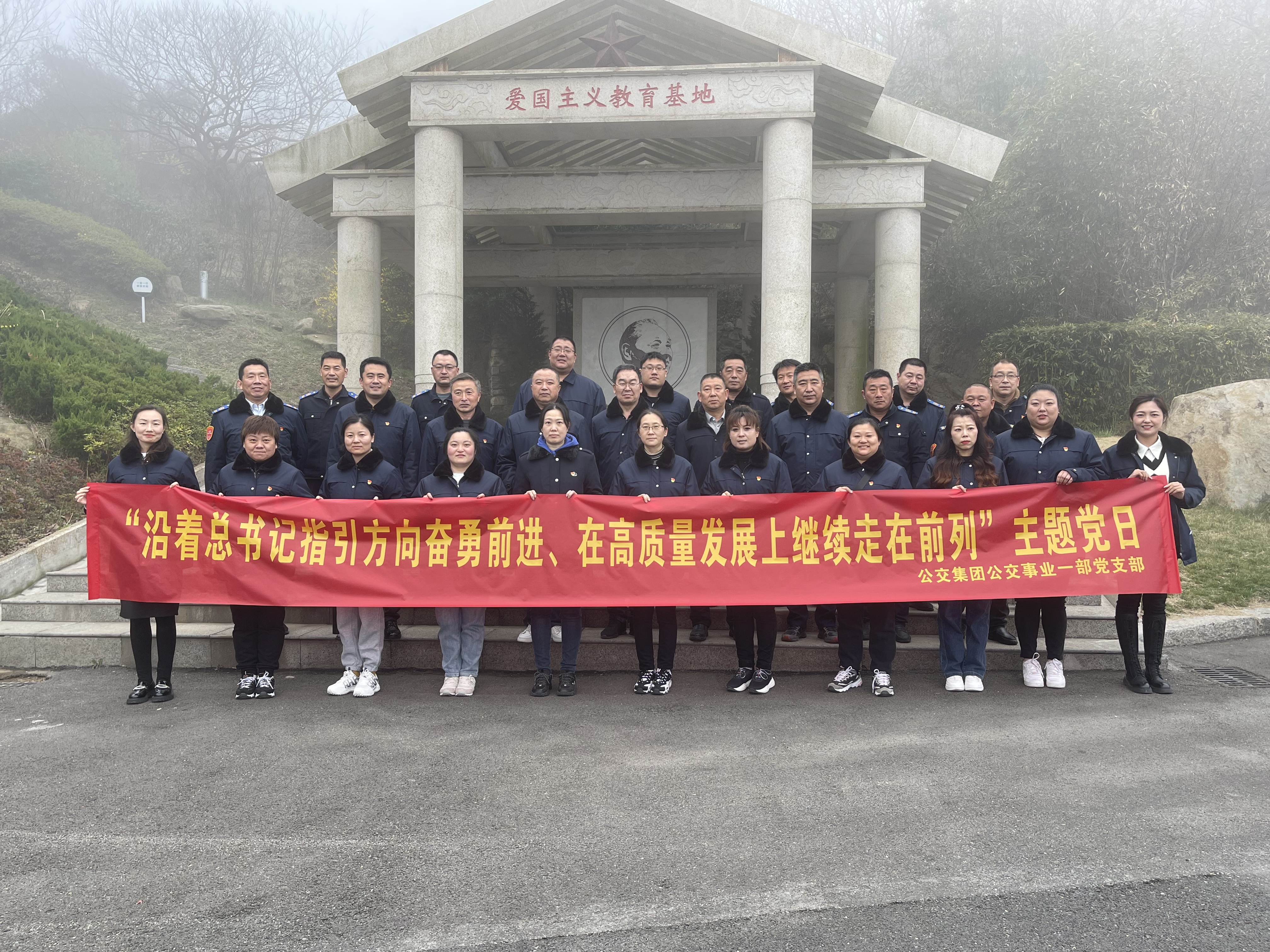 尋訪紅色基地 凝聚信仰力量  公交事業一部黨支部赴“鄧小平公園”開展 主題黨日活動