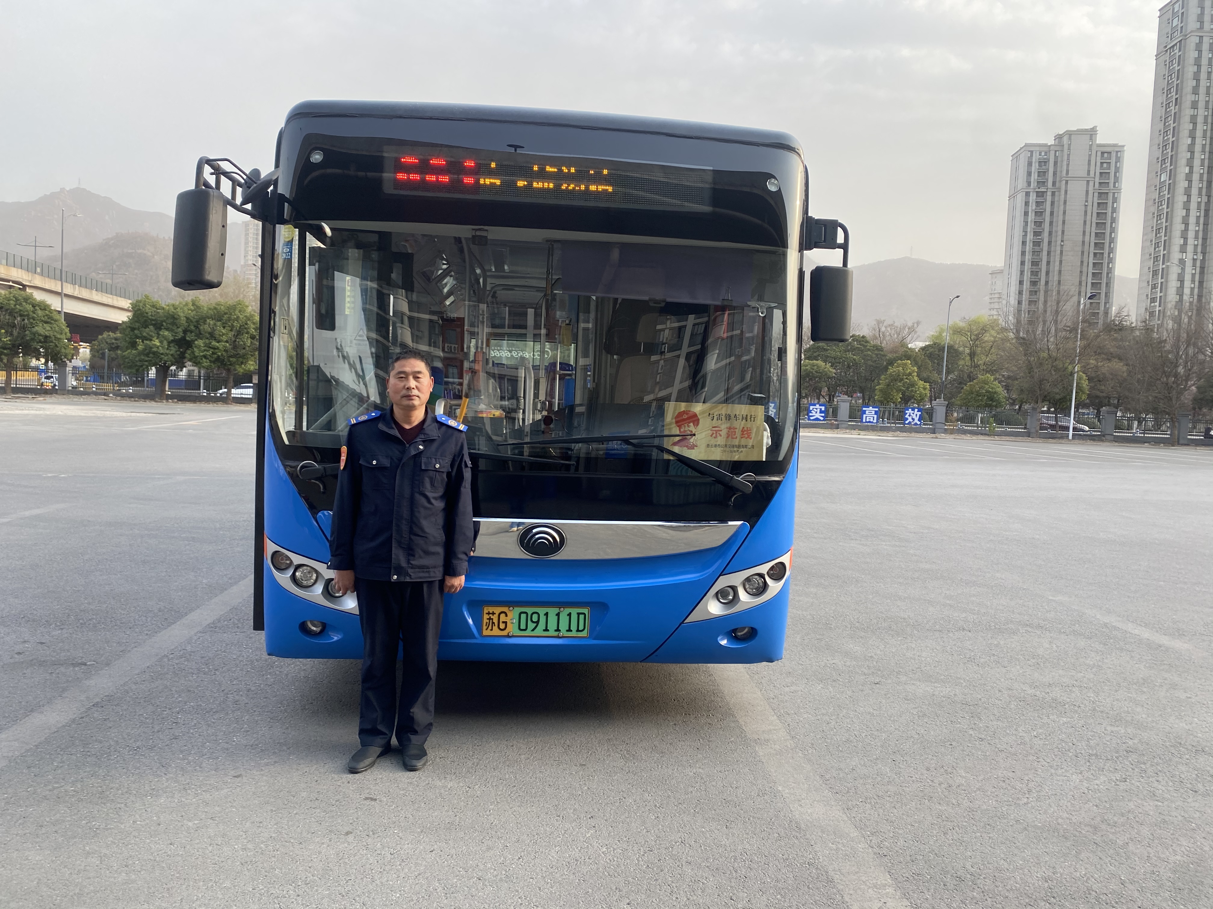 公交601路駕駛員殷磊及時歸還乘客丟失的手機