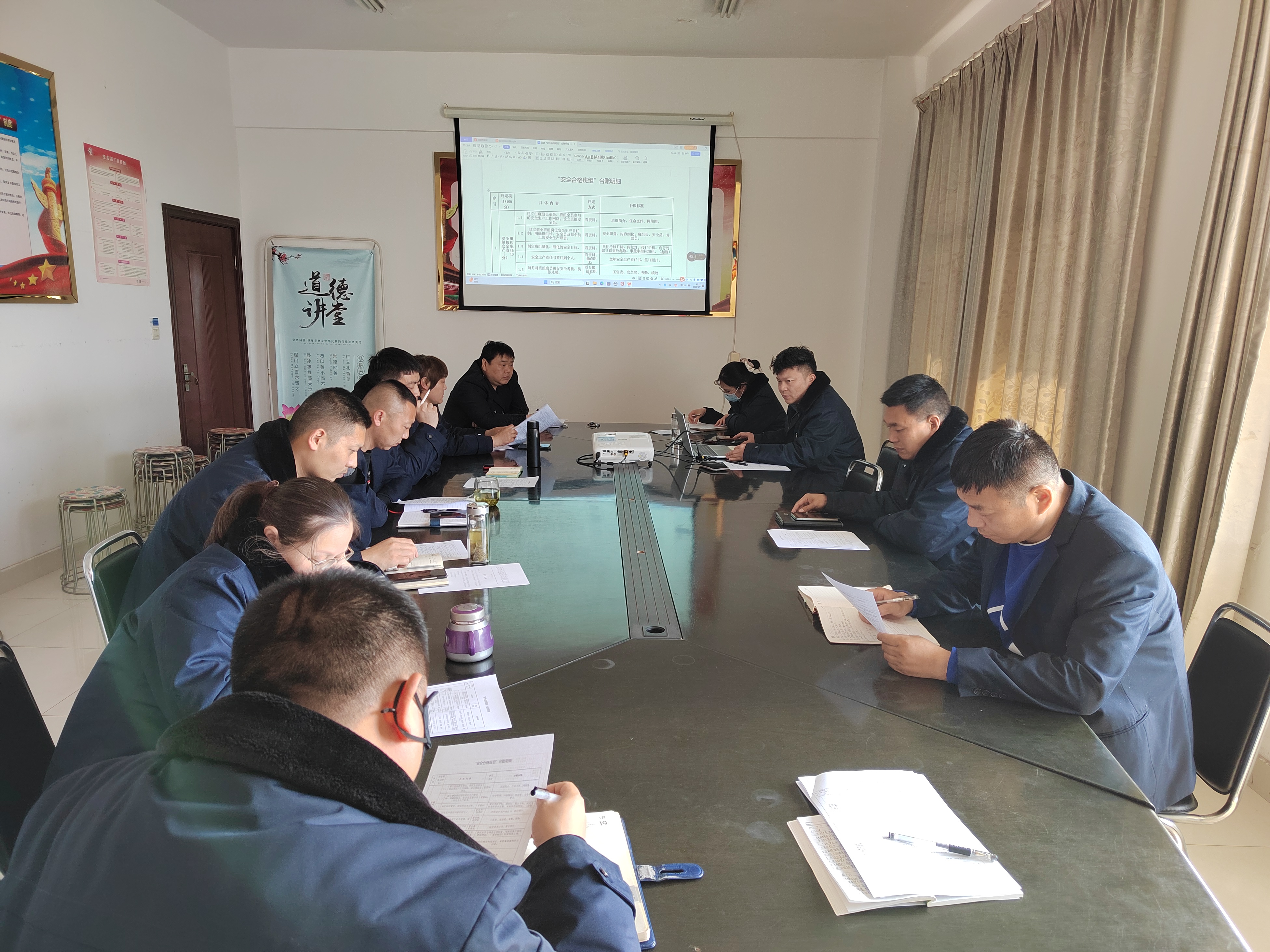 公交集團公交事業二部召開安全合格班組創建推進會