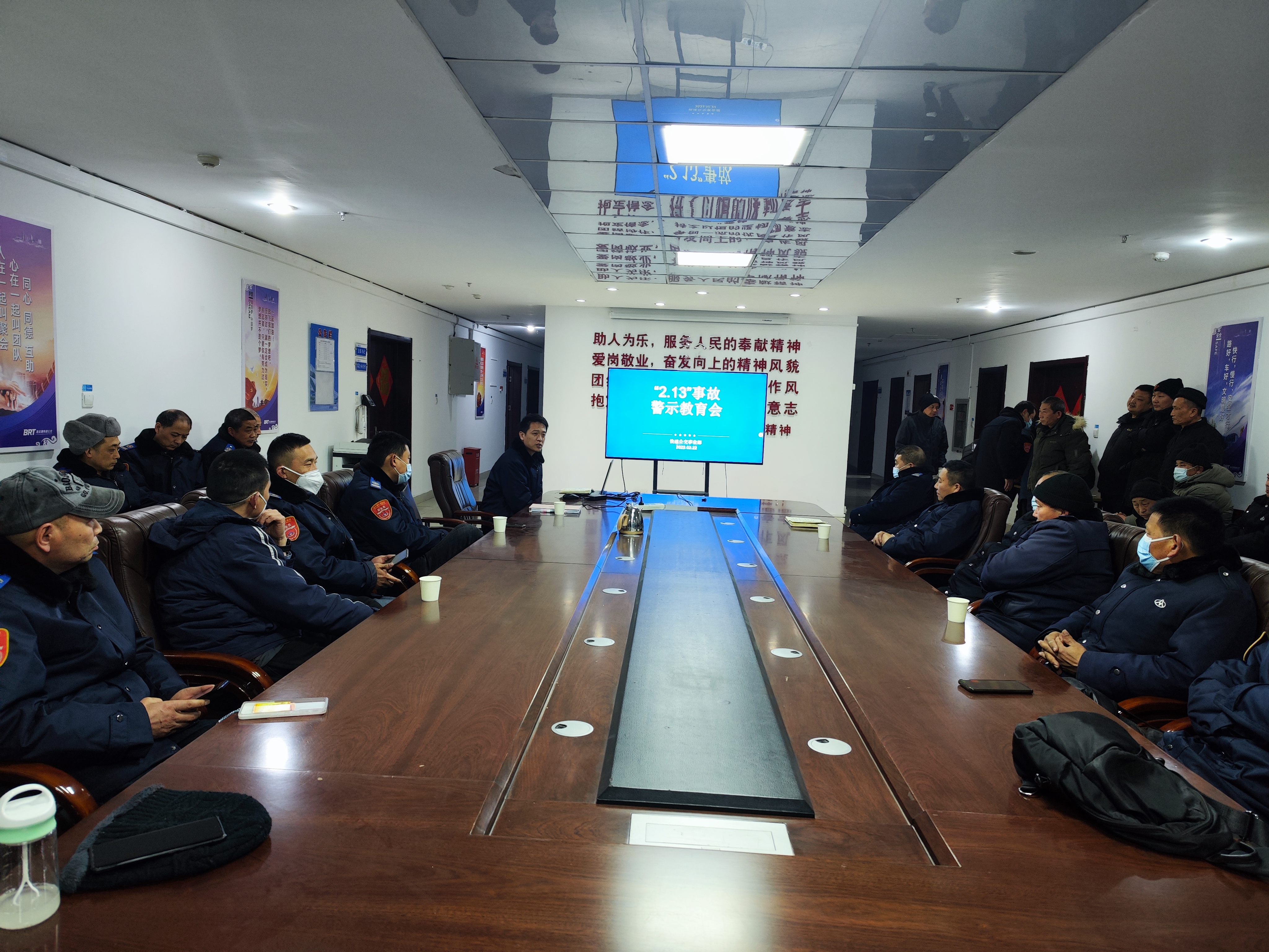 公交集團(tuán)快速公交事業(yè)部開展事故警示專題會議