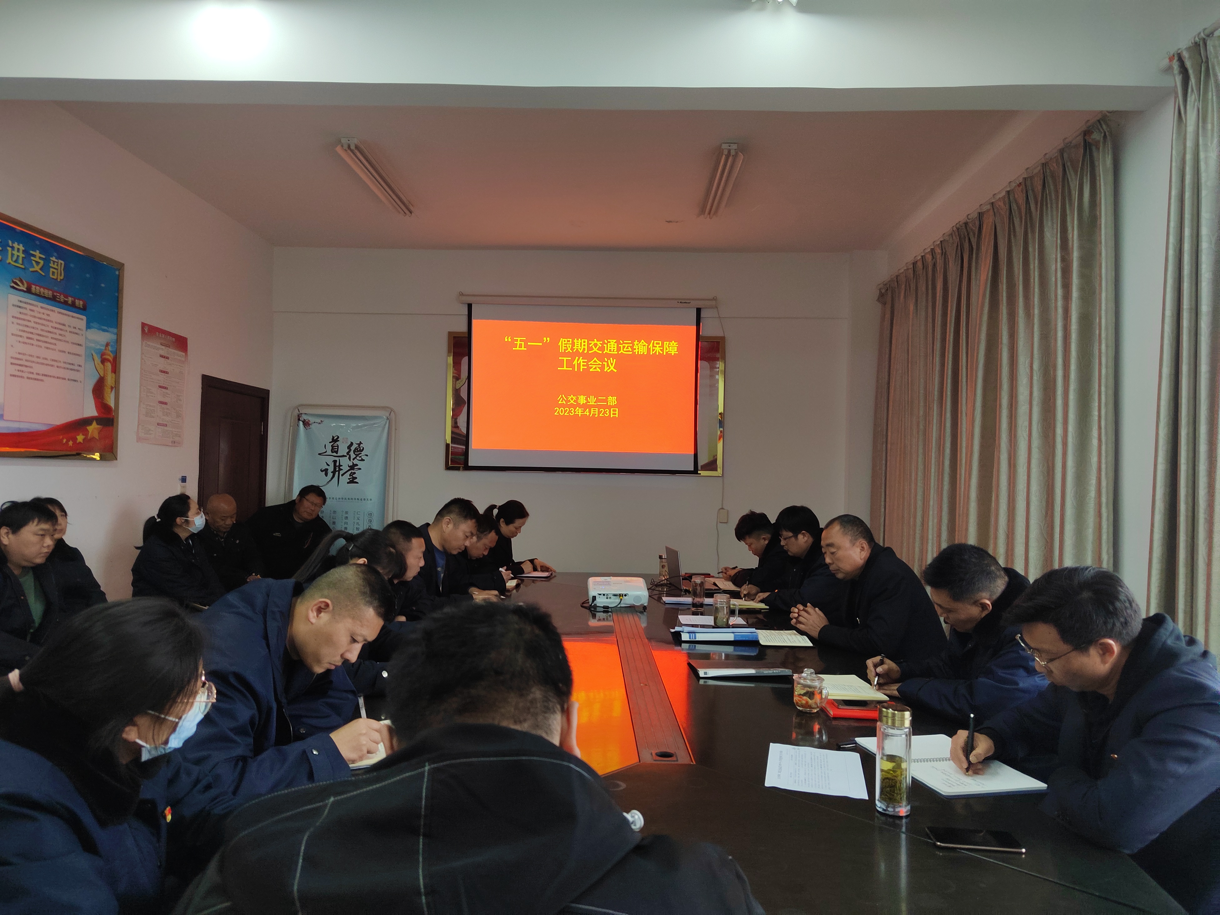 多措并舉，全力以赴做好“五一”期間運(yùn)輸保障工作