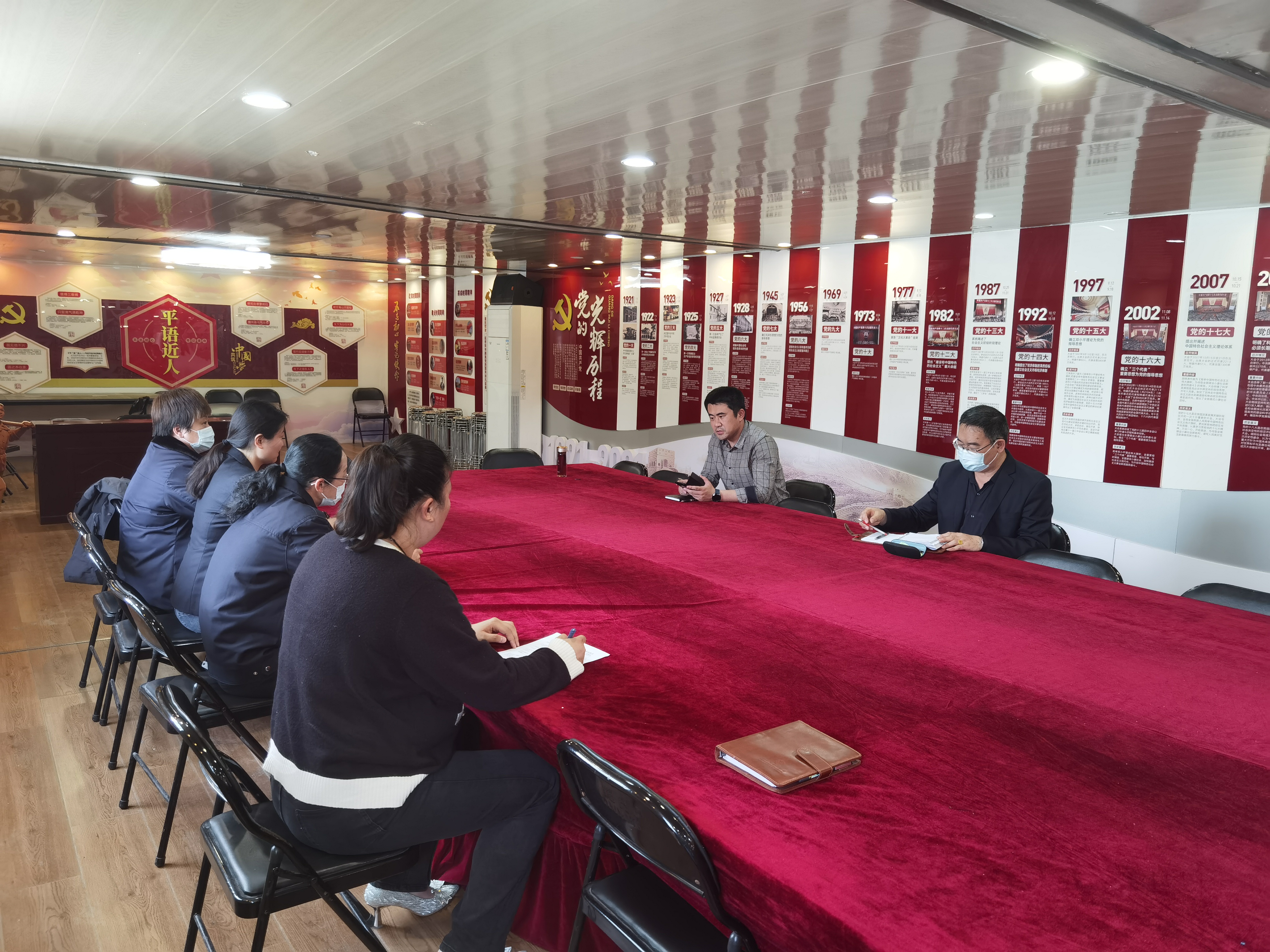 公交集團公交事業一部召開一季度生產 運營會