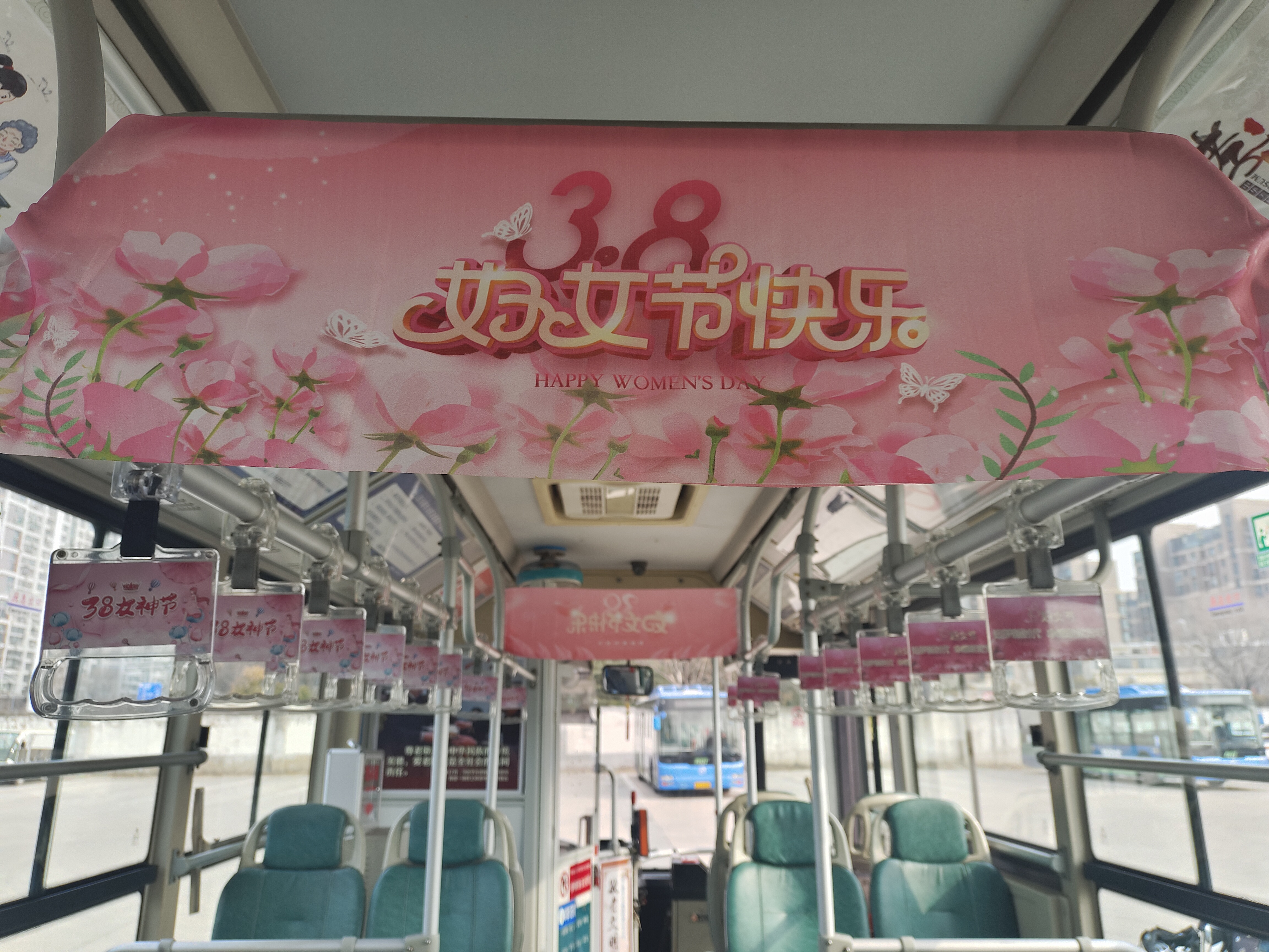 快速公交事業部打造B3“三八節”主題車廂