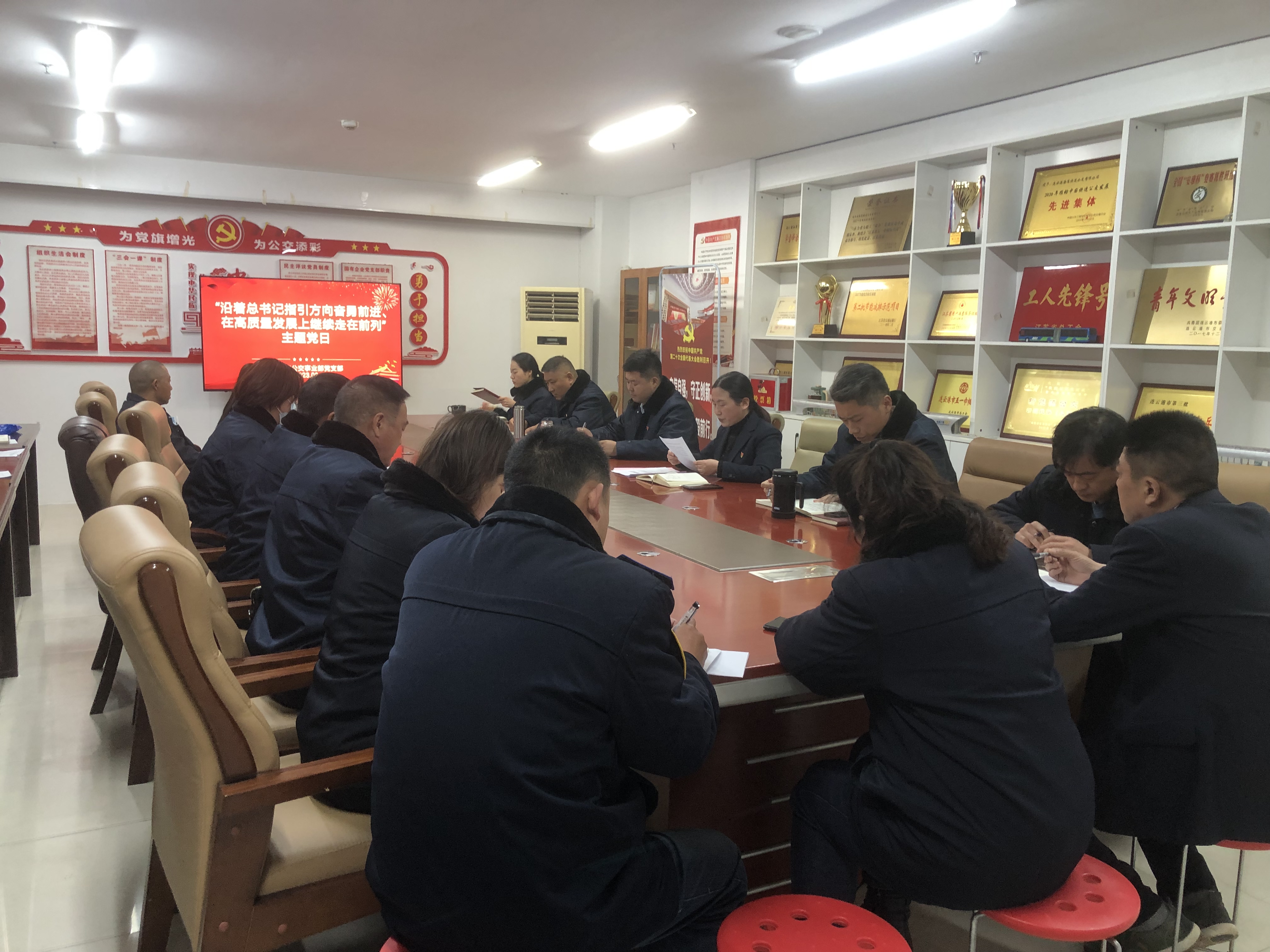 快速公交事業部黨支部開展“沿著總書記指引方向奮勇前進、在高質量發展上繼續走在前列”主題黨日活動