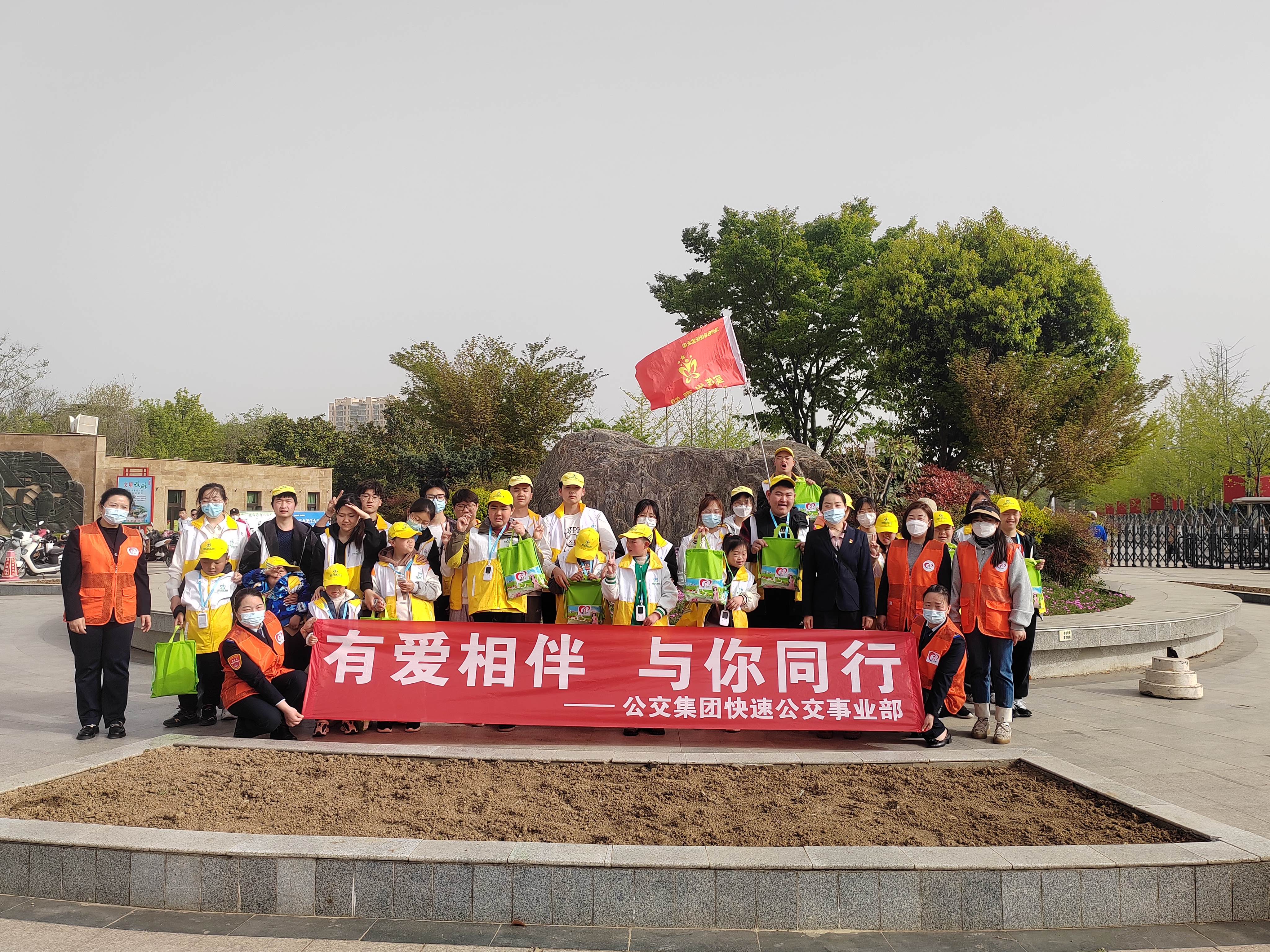 快速公交事業(yè)部開展“有愛相伴，與你同行”馨驛站志愿服務(wù)活動