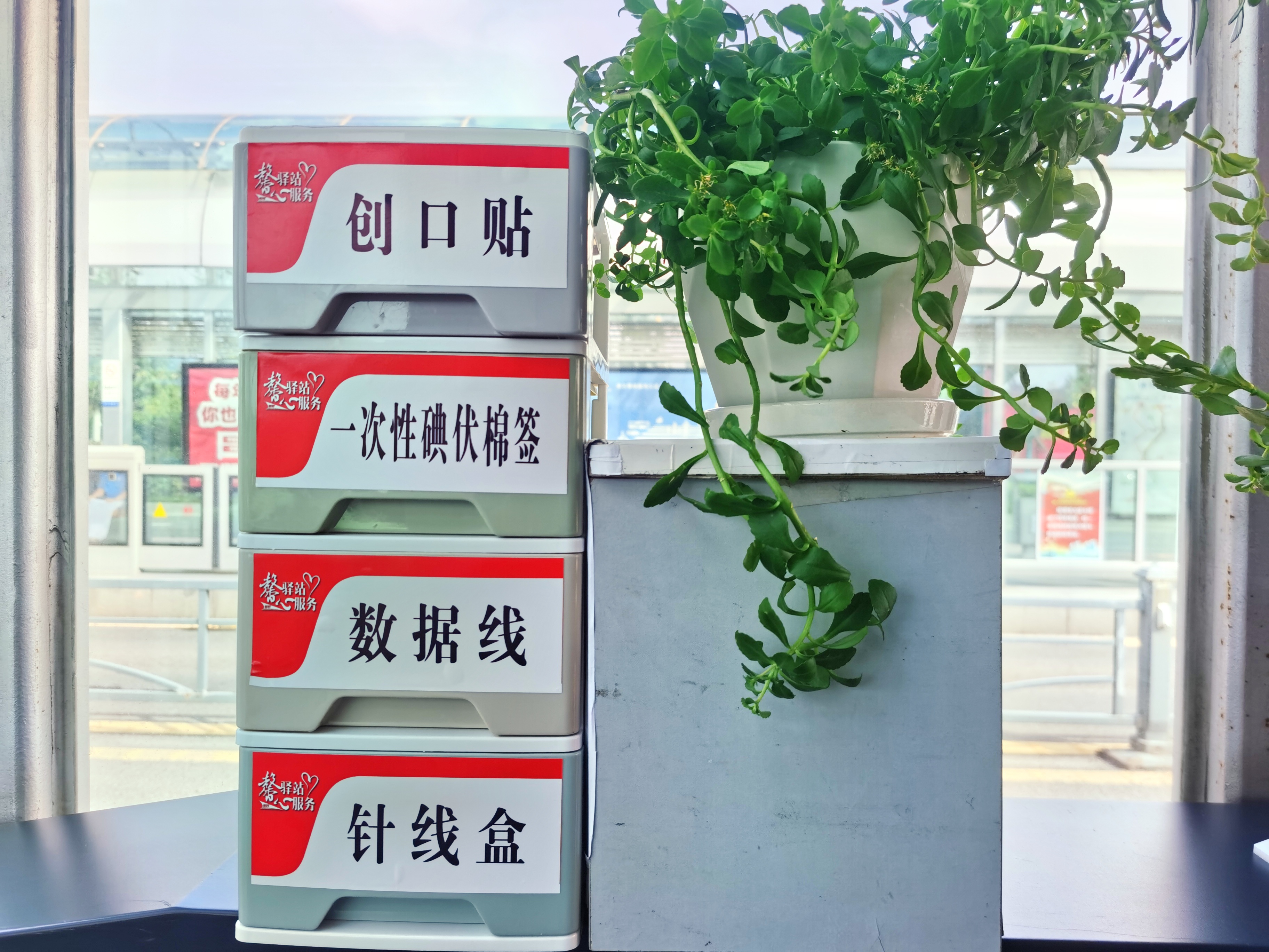 公交集團快速公交事業部創新“馨驛站”服務舉措