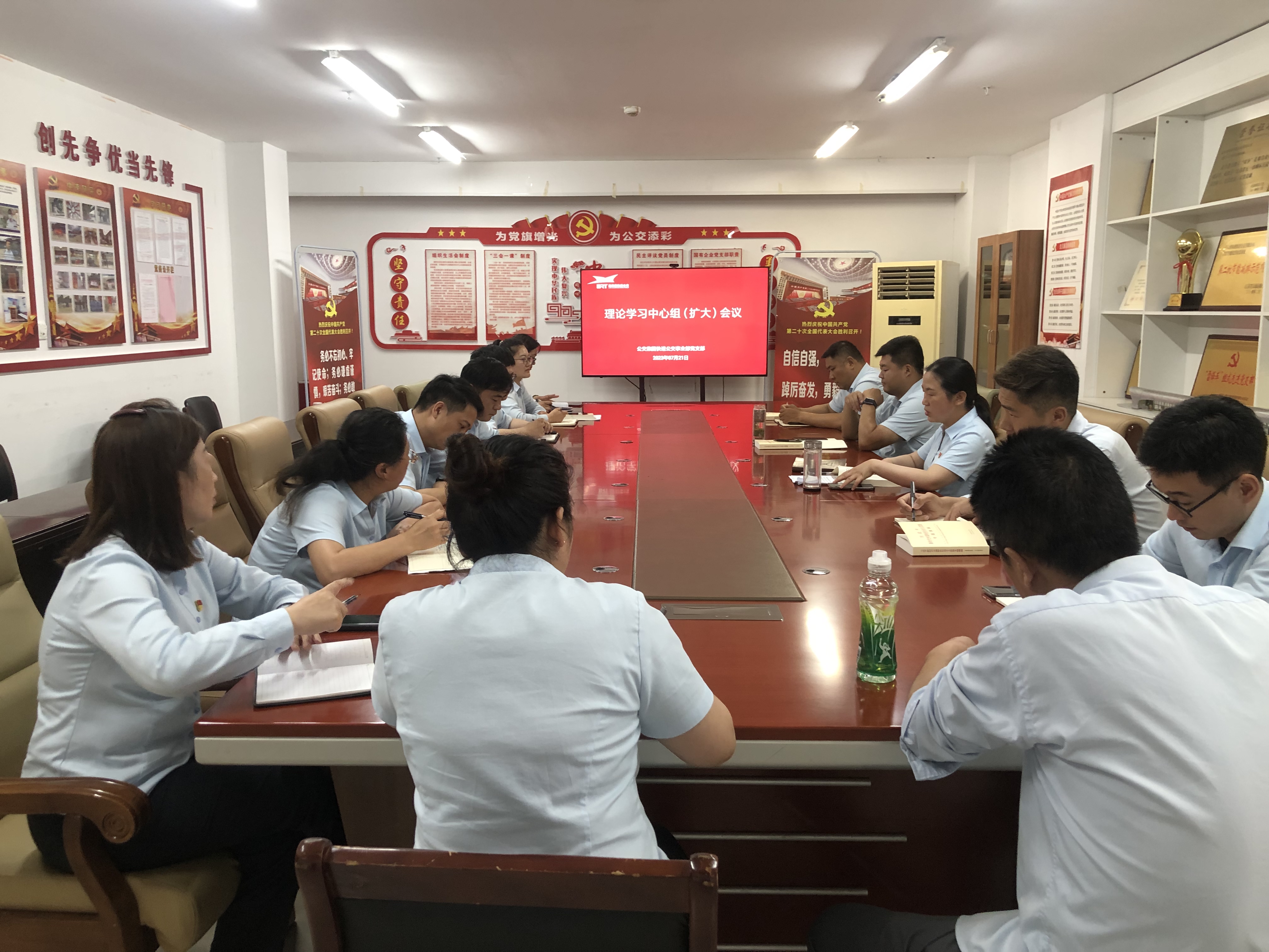 公交集團快速公交事業部黨支部召開理論學習中心組（擴大）會議