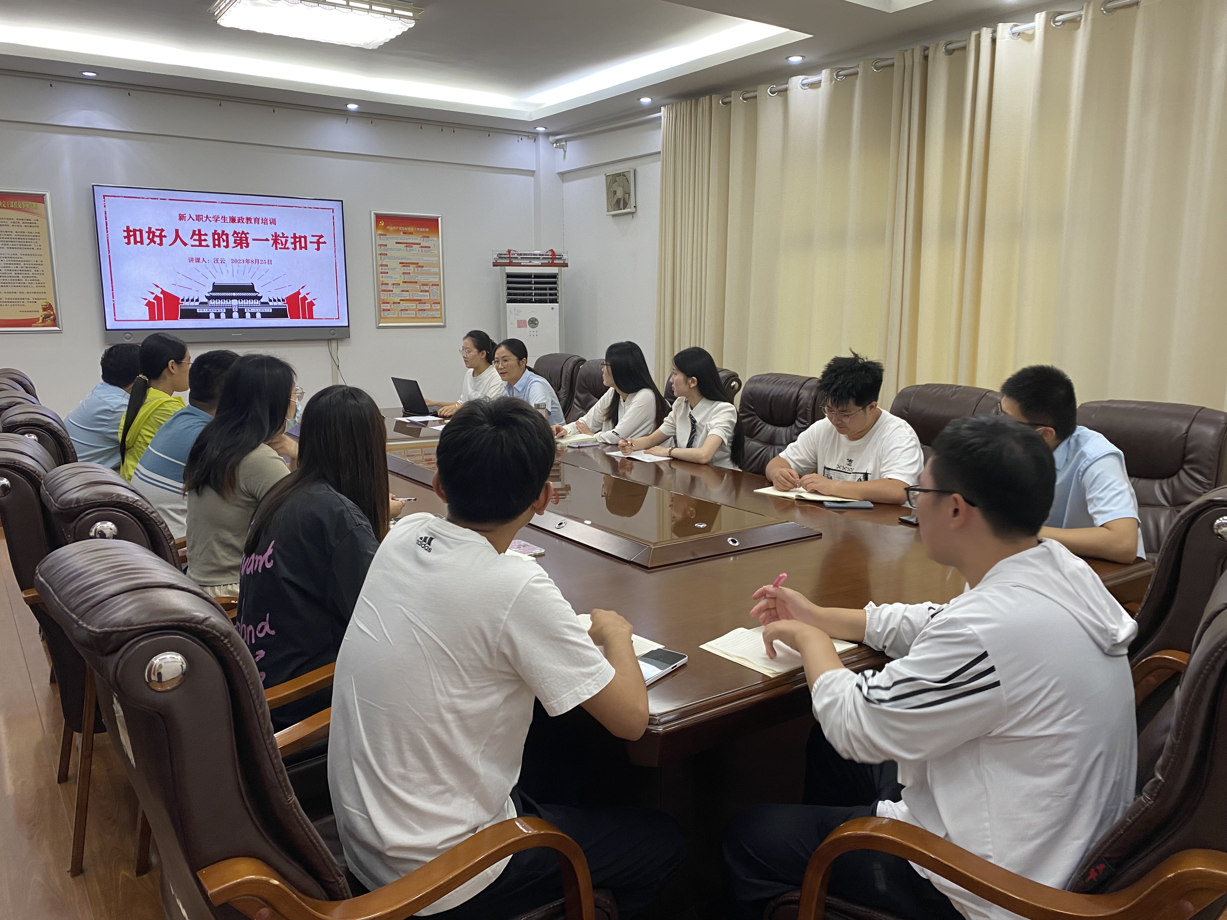 公交集團紀委對新入職員工開展廉政教育