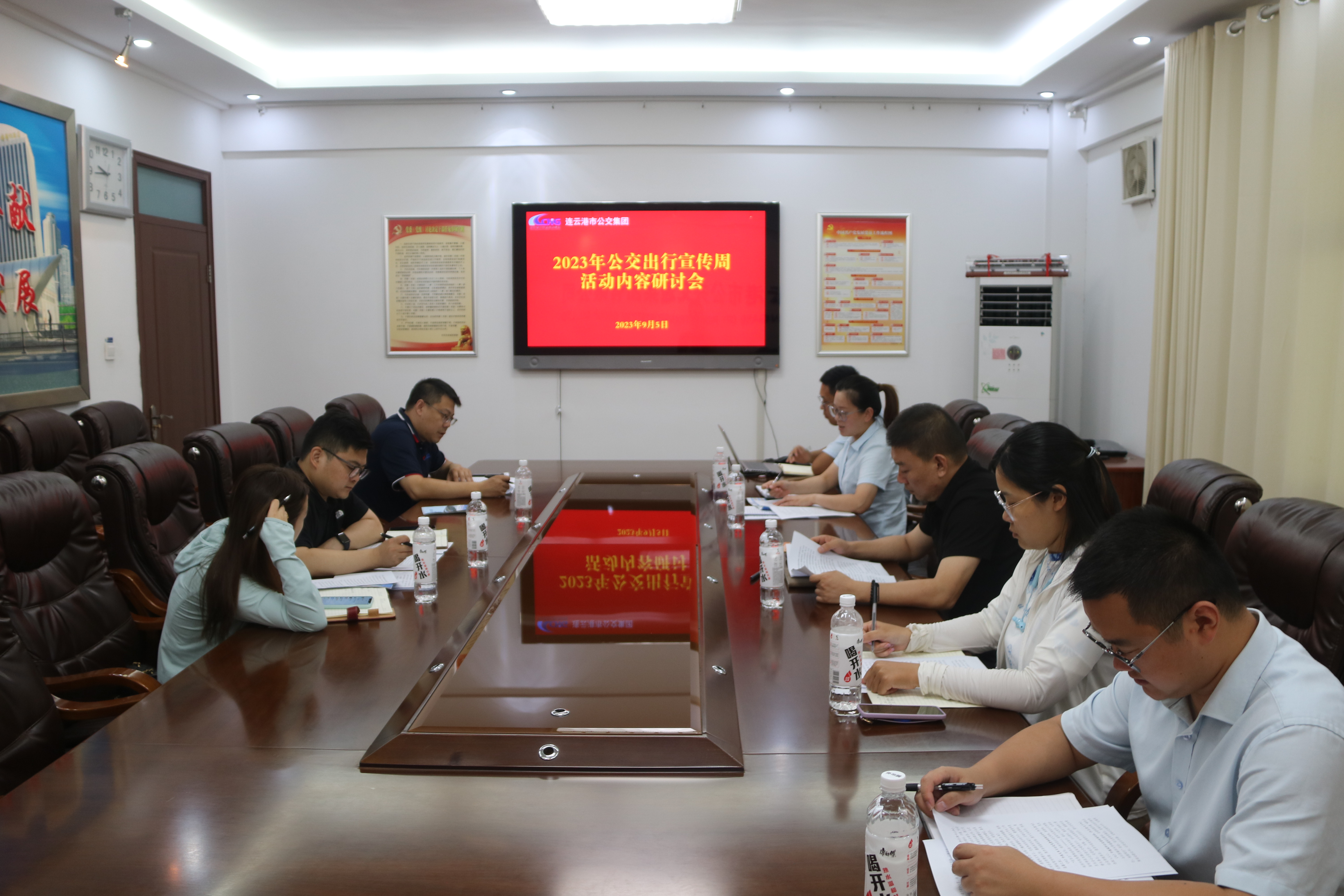 公交集團召開2023年公交出行宣傳周 活動內(nèi)容研討會