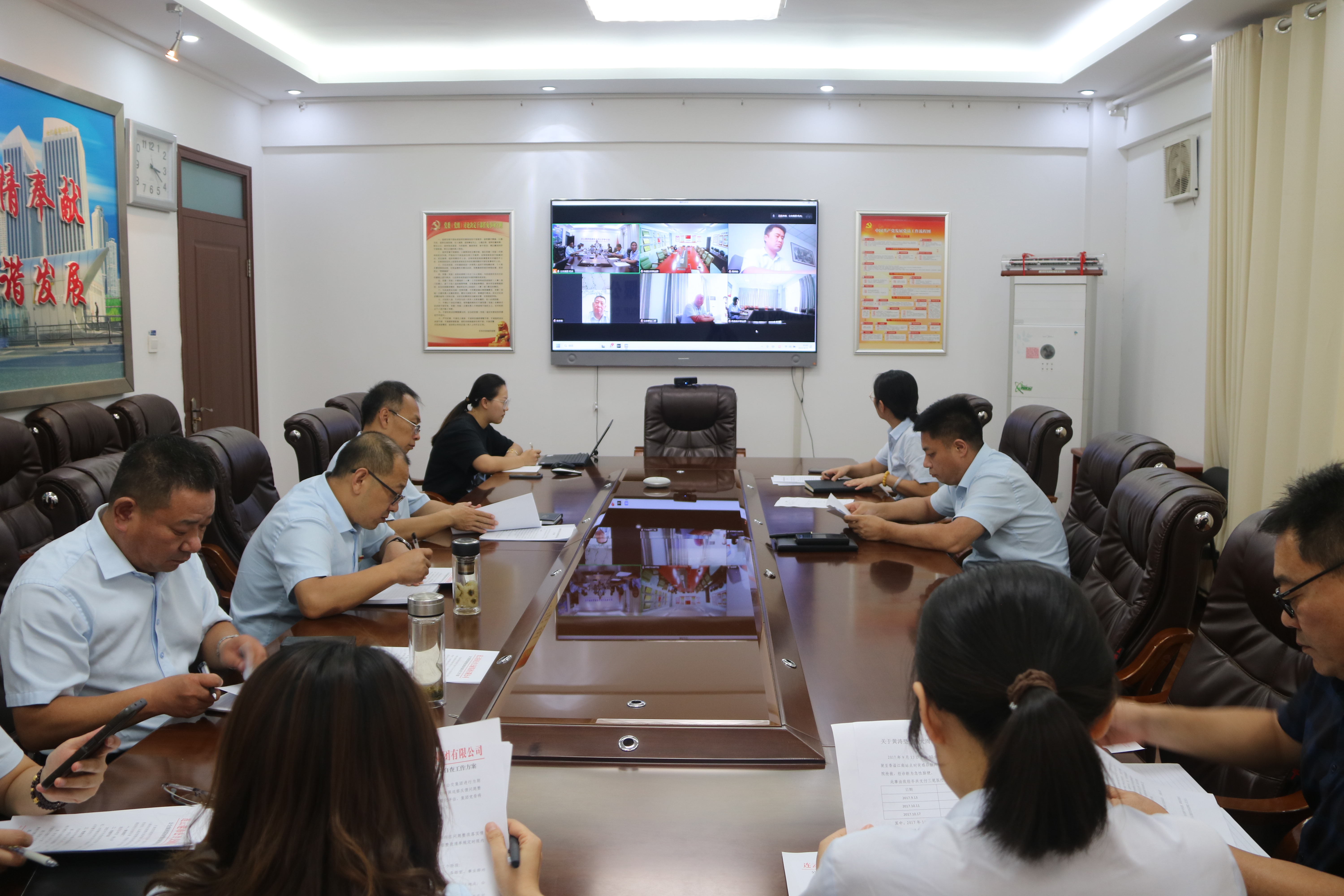 公交集團巡察整改成效內部自查工作會議