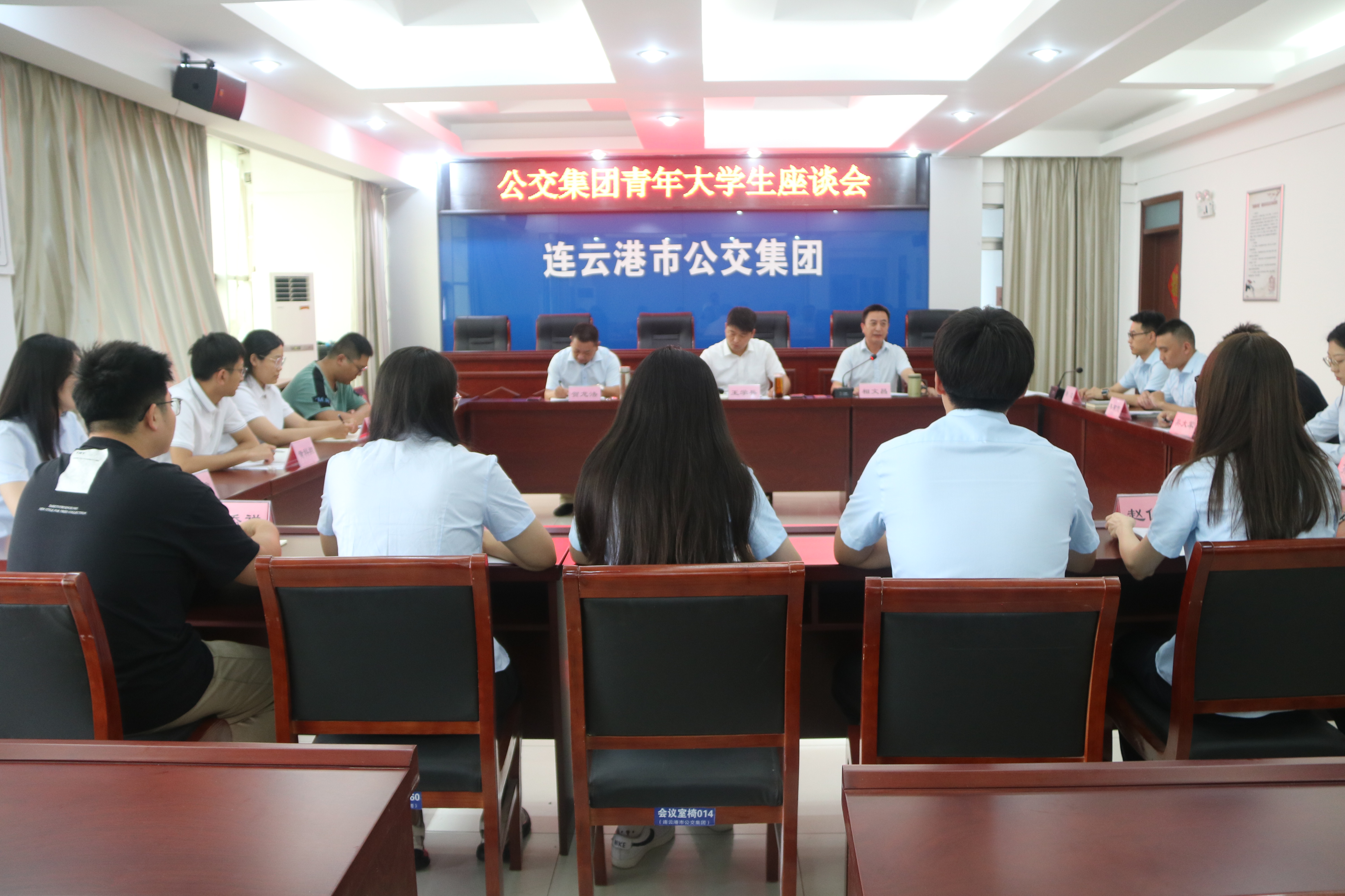 砥礪前行，共筑美好未來，公交集團(tuán)舉辦青年大學(xué)生座談會