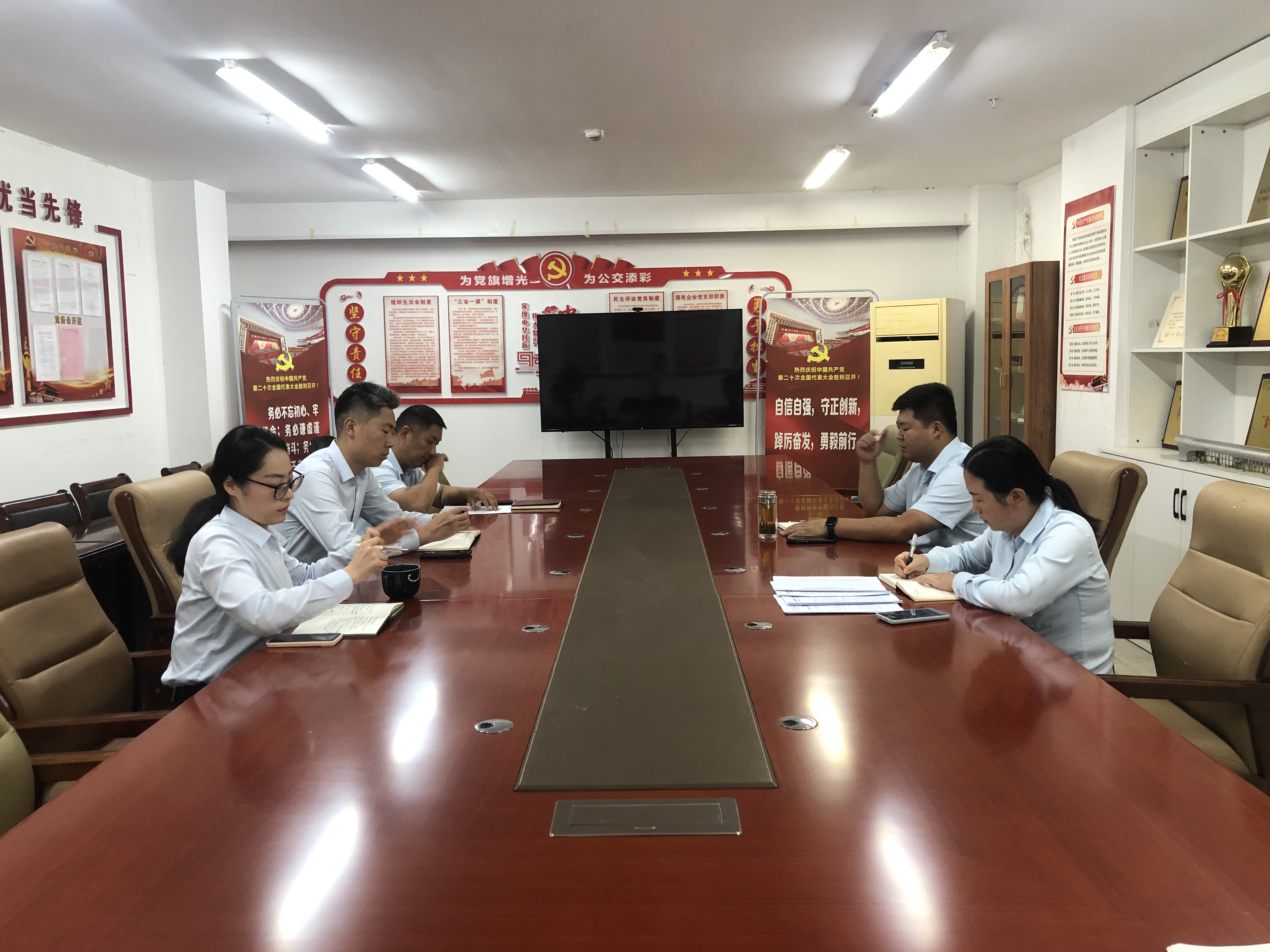 公交集團快速公交事業部理論學習中心組專題學習（第8次）