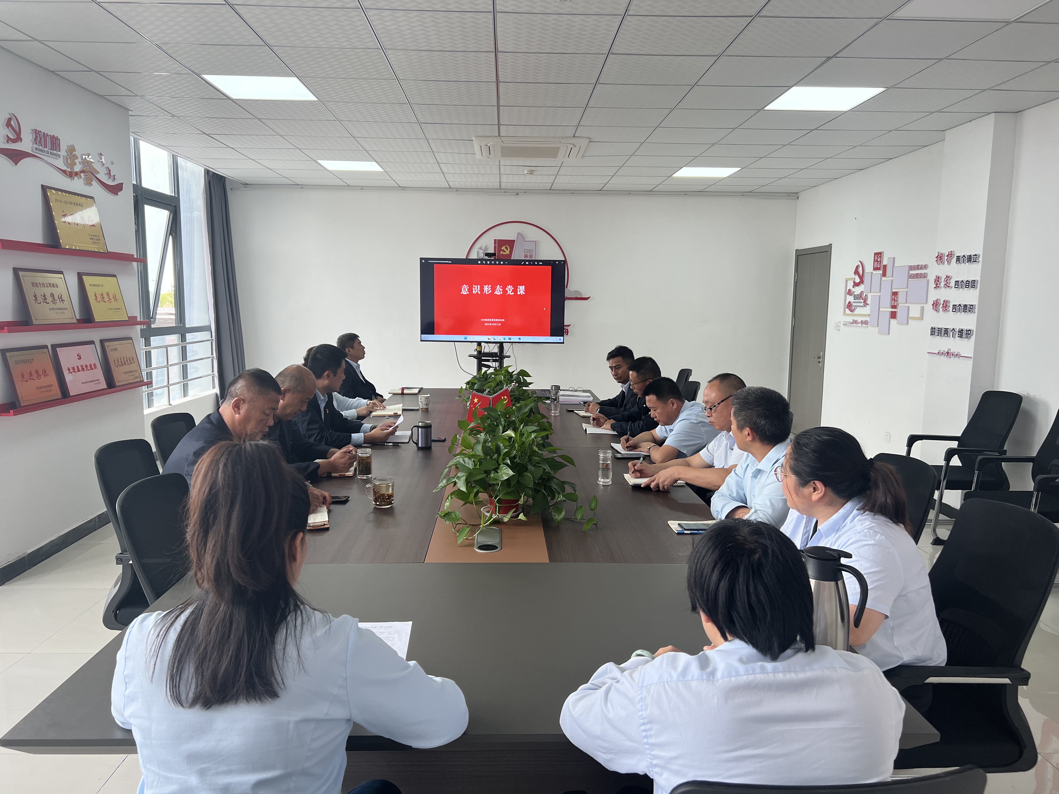 公交集團經(jīng)營發(fā)展事業(yè)部開展意識形態(tài)專題黨課