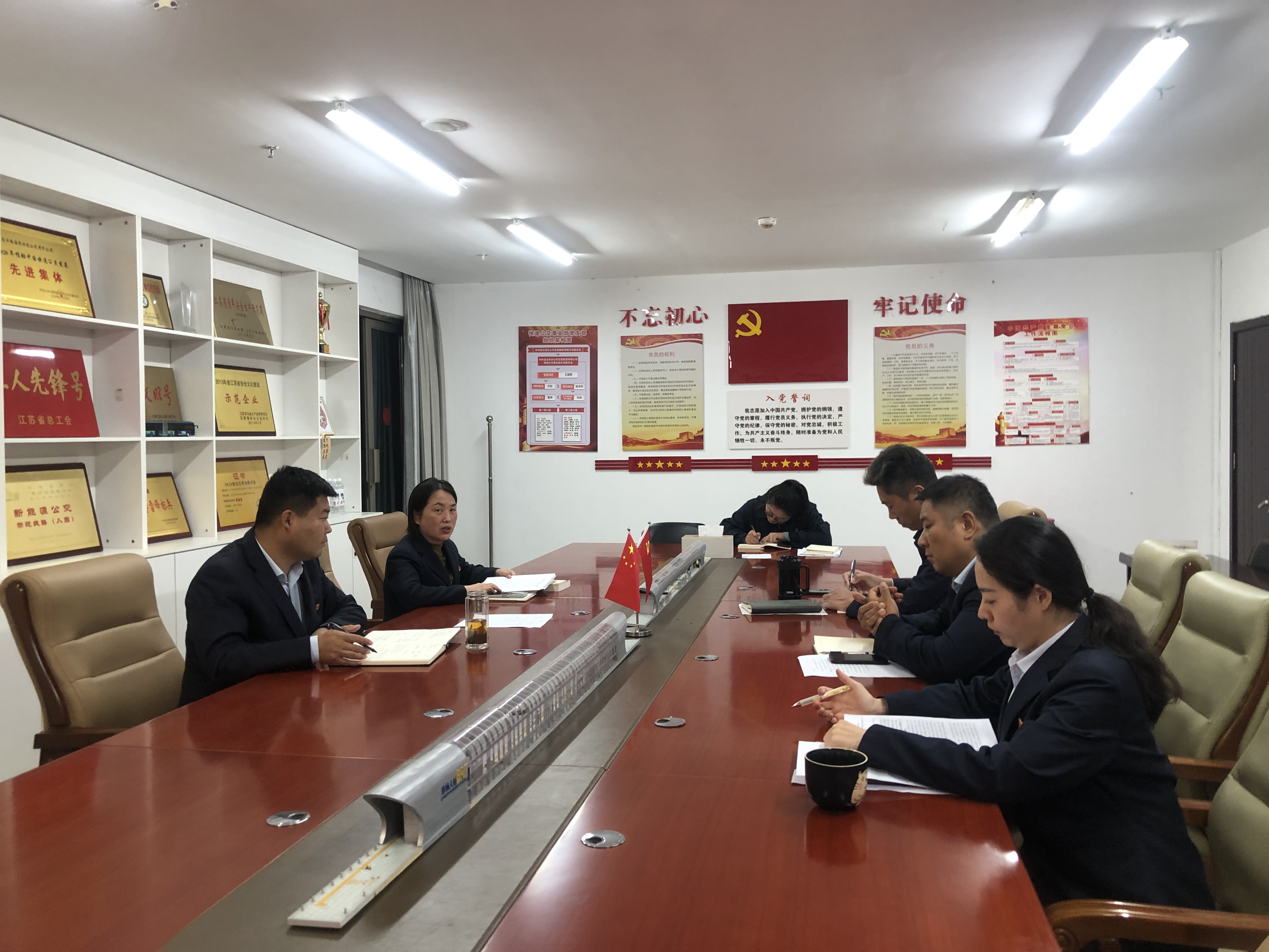 公交集團快速公交事業(yè)部理論學習中心組專題學習（第10次）