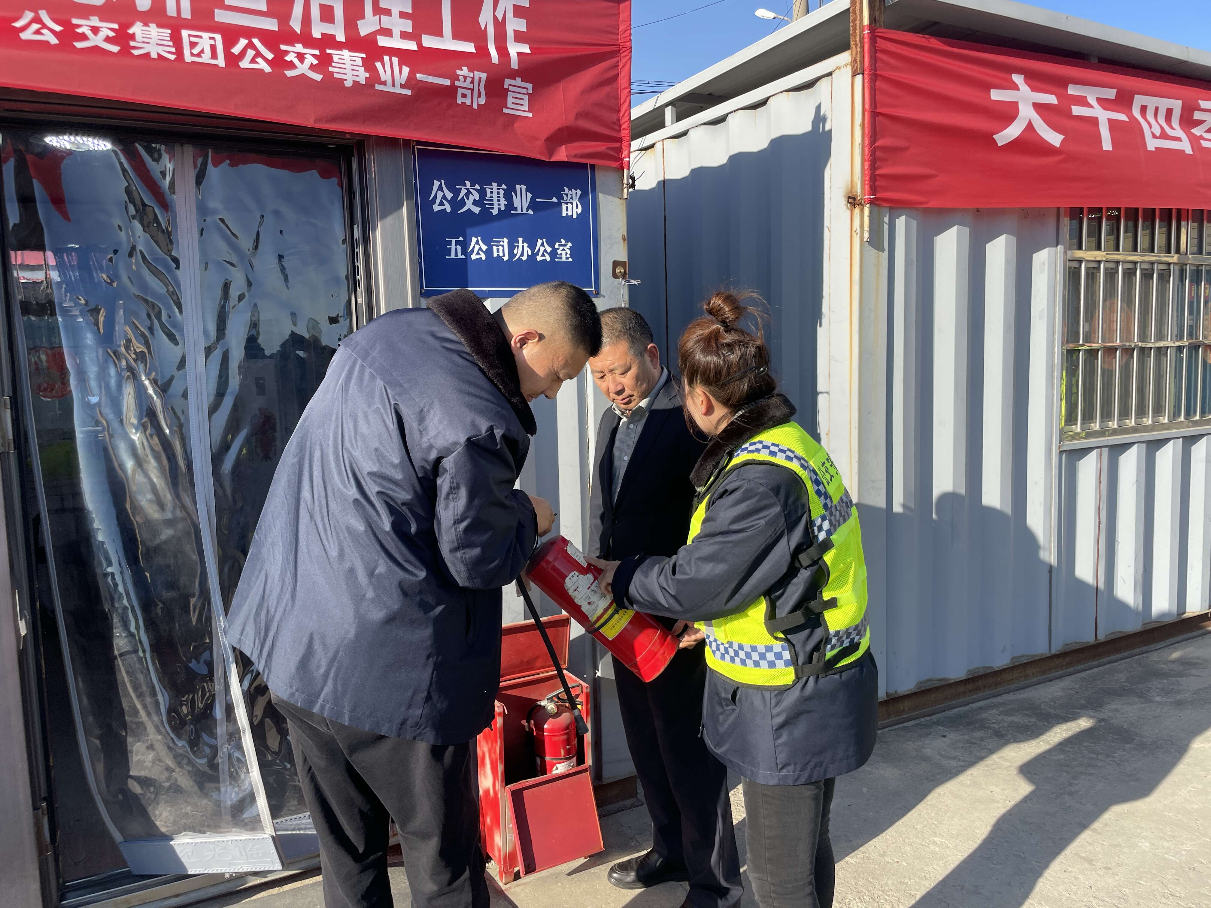 公交集團公交事業一部安全生產“百日攻堅”進入攻堅總結階段