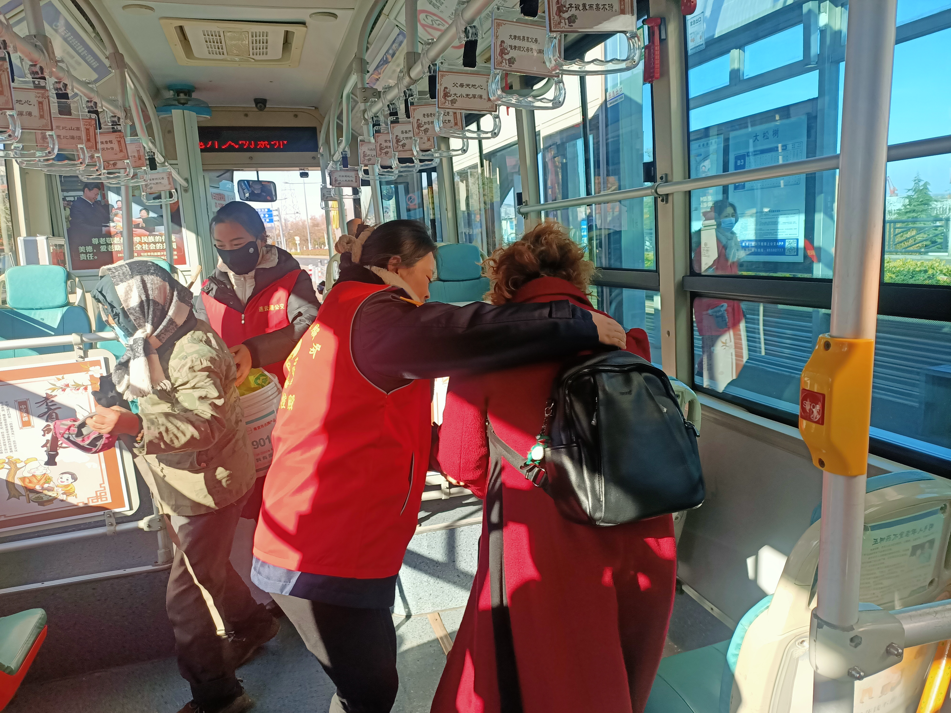 公交集團(tuán)快速公交事業(yè)部B3敬老文明線開展“寒冬送溫暖 傳遞公交情”志愿服務(wù)活動