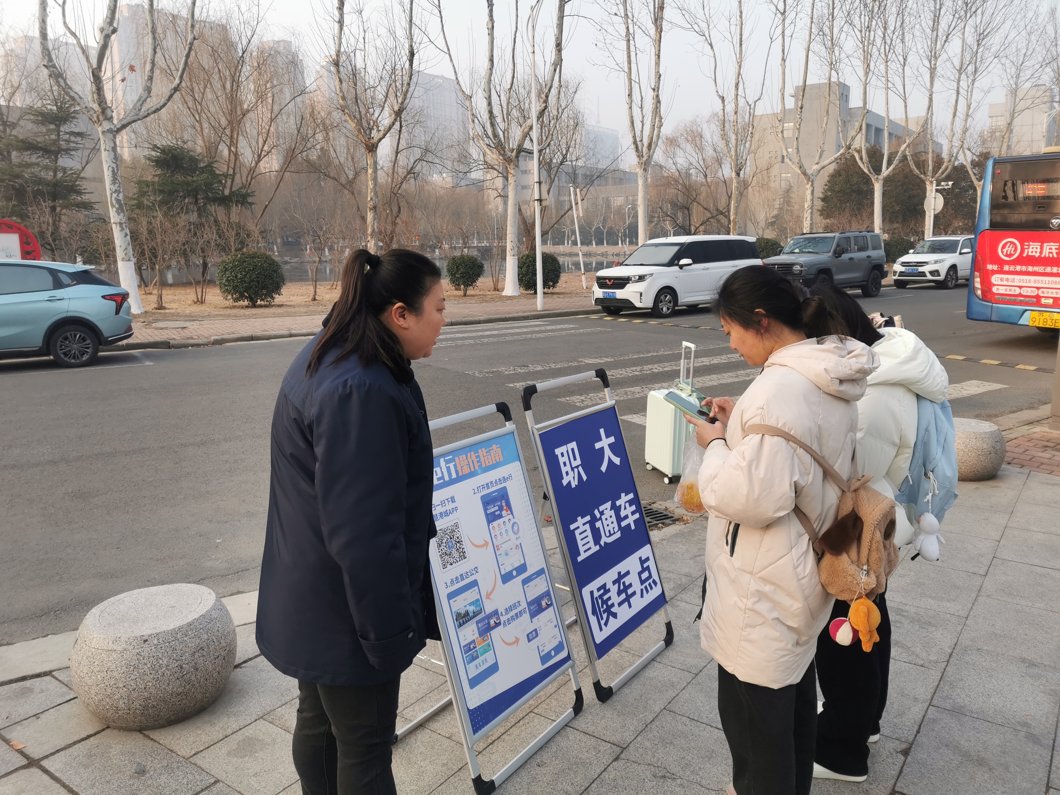 公交集團(tuán)公交事業(yè)一部全力保障大學(xué)城學(xué)生放假出行