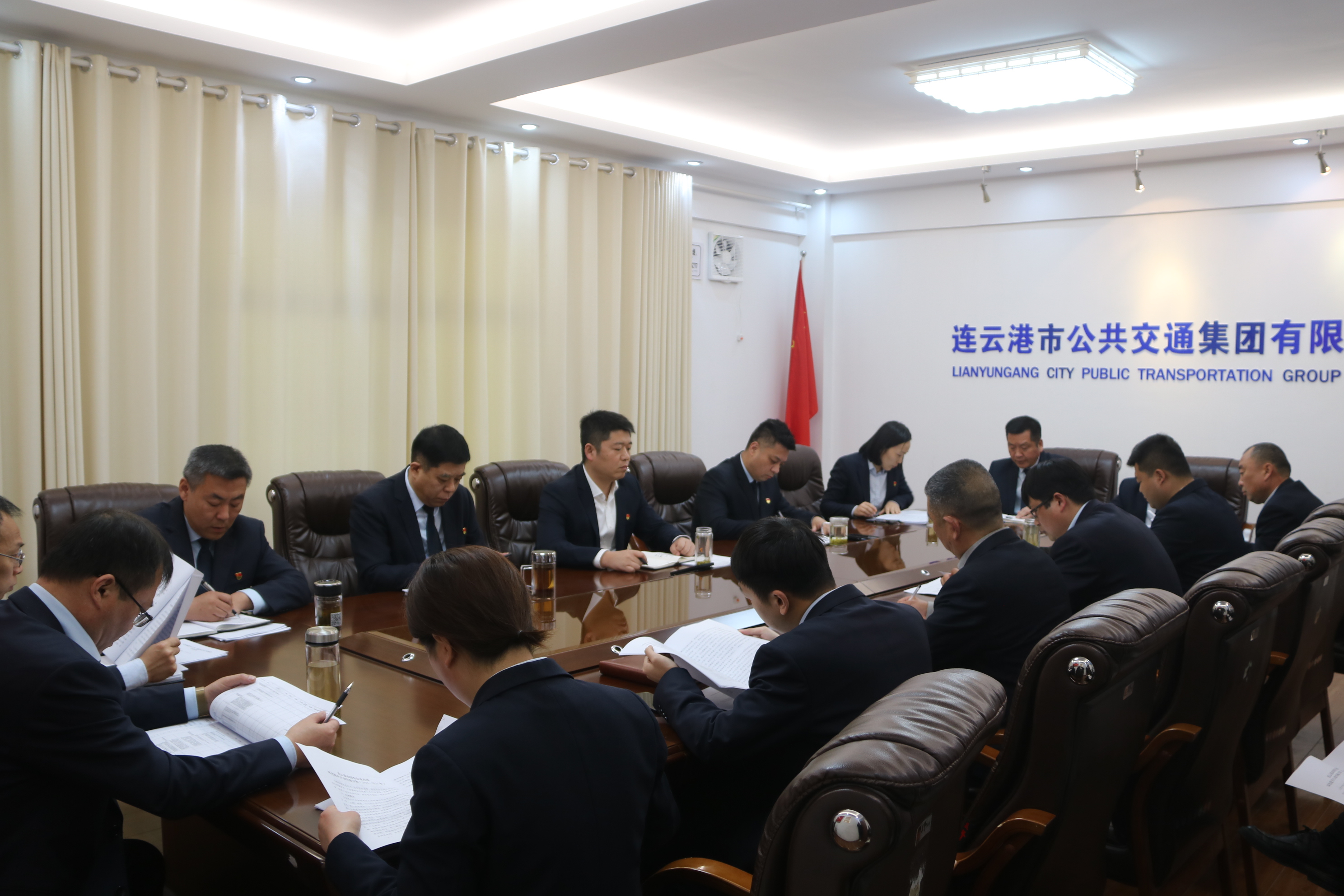 公交集團召開國有企業改革深化提升工作部署會