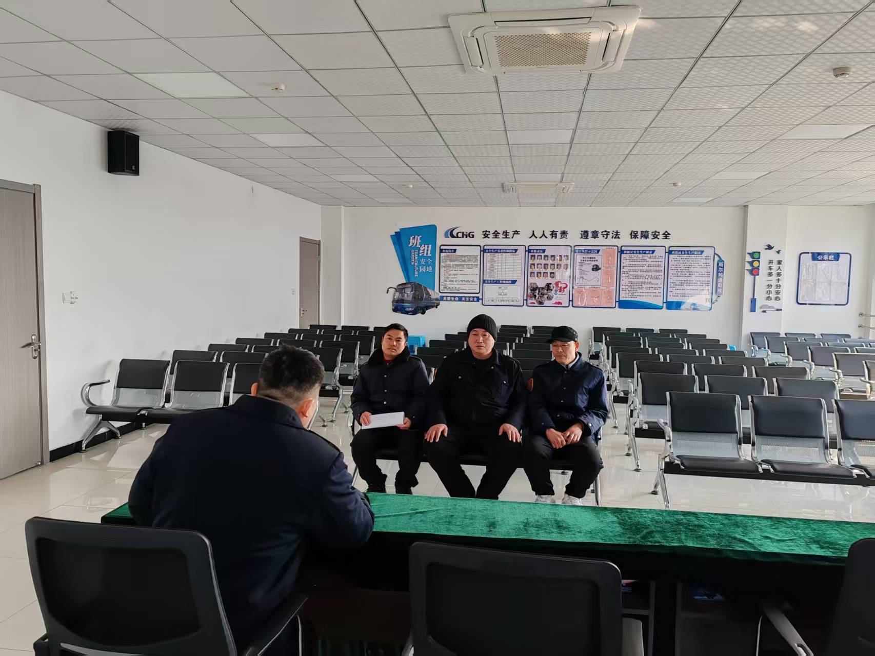 公交集團(tuán)經(jīng)營事業(yè)部召開安全合格班組創(chuàng)建會