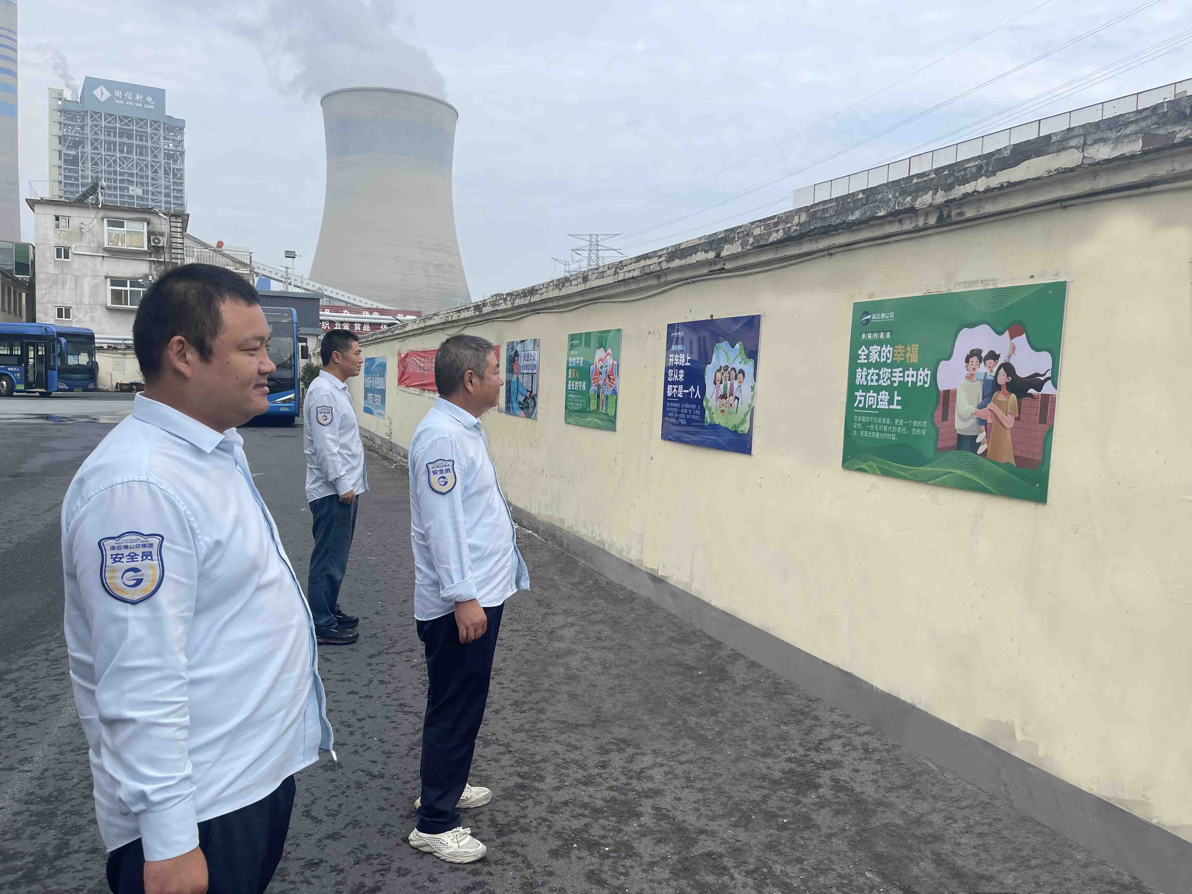 公交集團快速公交公司創新安全教育模式， 張貼“葛麥斯安全法則”安全文化墻