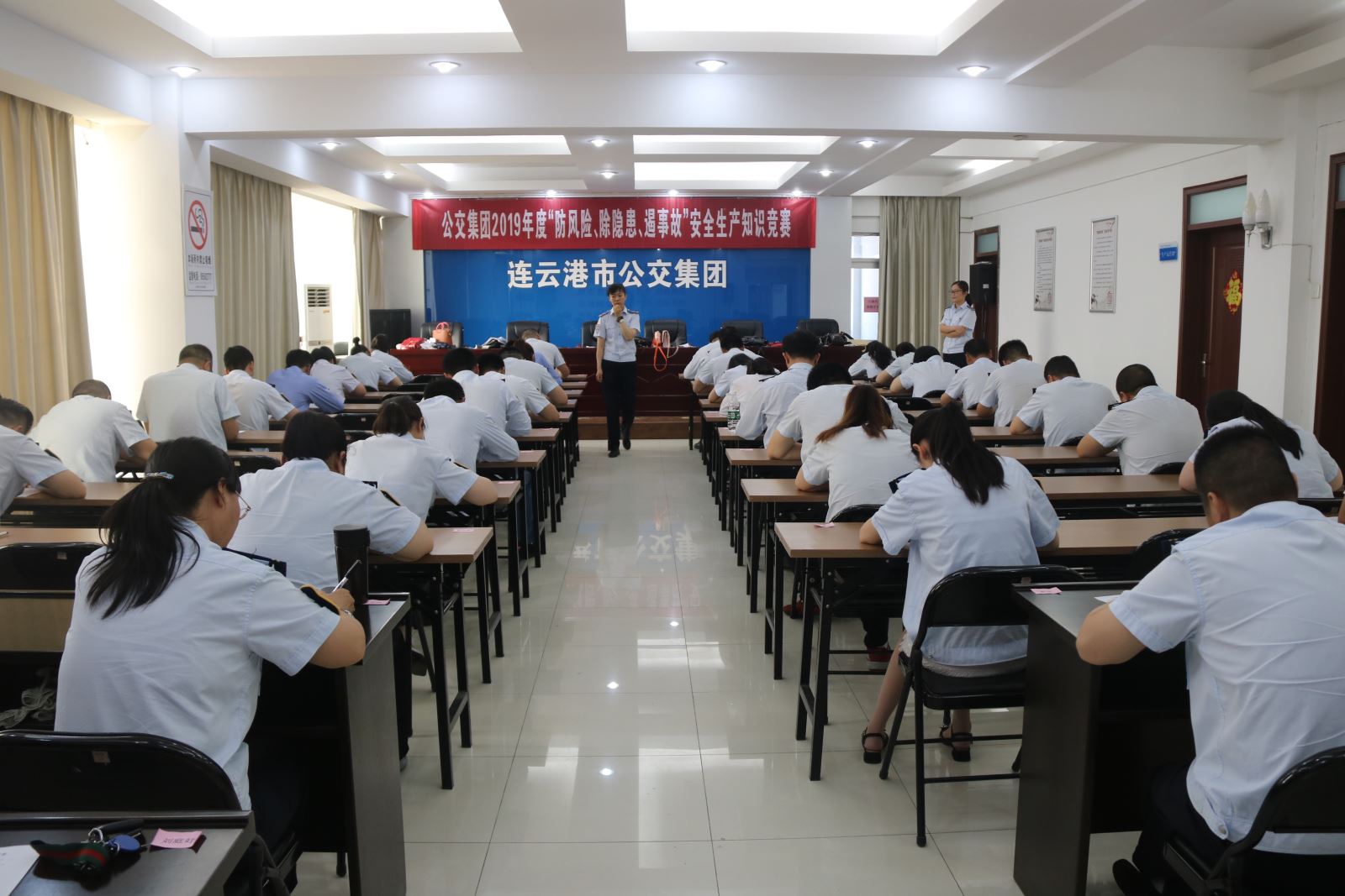 公交集團(tuán)開展“防風(fēng)險(xiǎn)、除隱患、遏事故”安全生產(chǎn)知識(shí)競賽