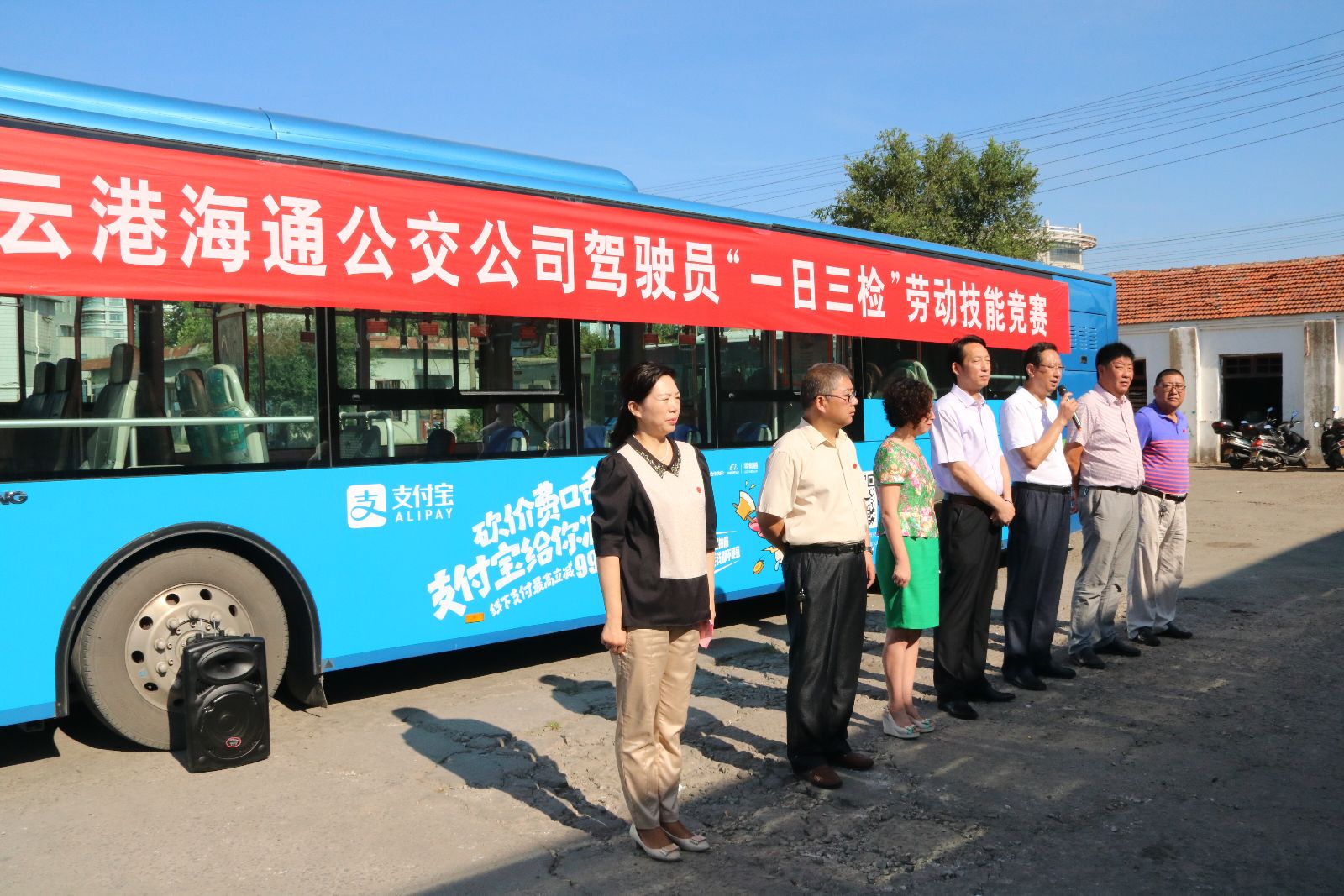 海通公交公司開展駕駛員“一日三檢”操作技能競賽
