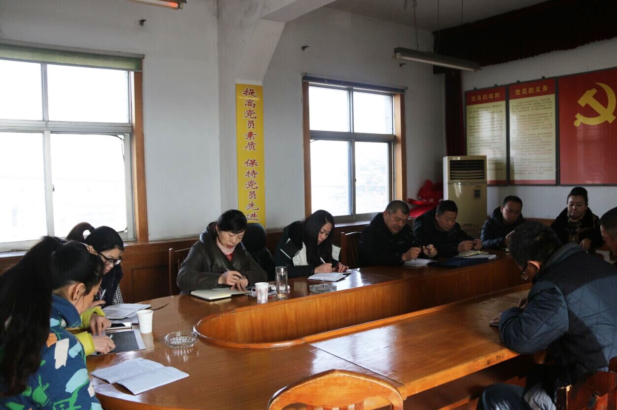 海通公交公司開(kāi)展2015年四季度績(jī)效考核工作