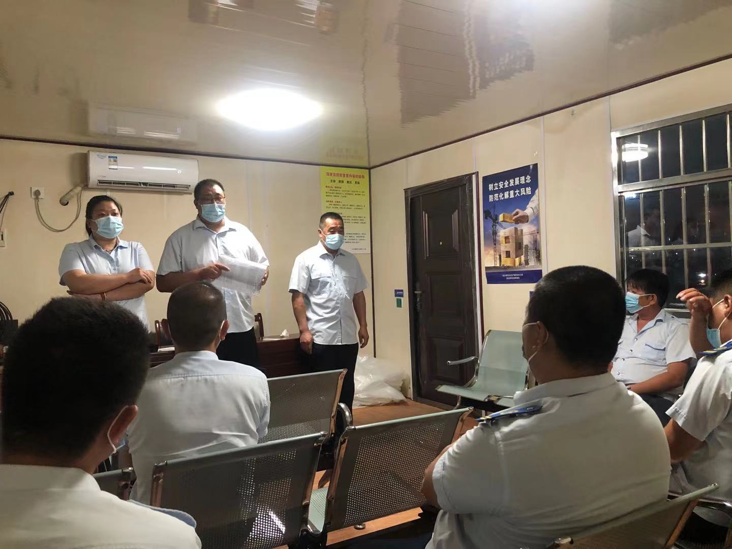 公交集團(tuán)公交事業(yè)一部召開“安全合格班組”專項會議