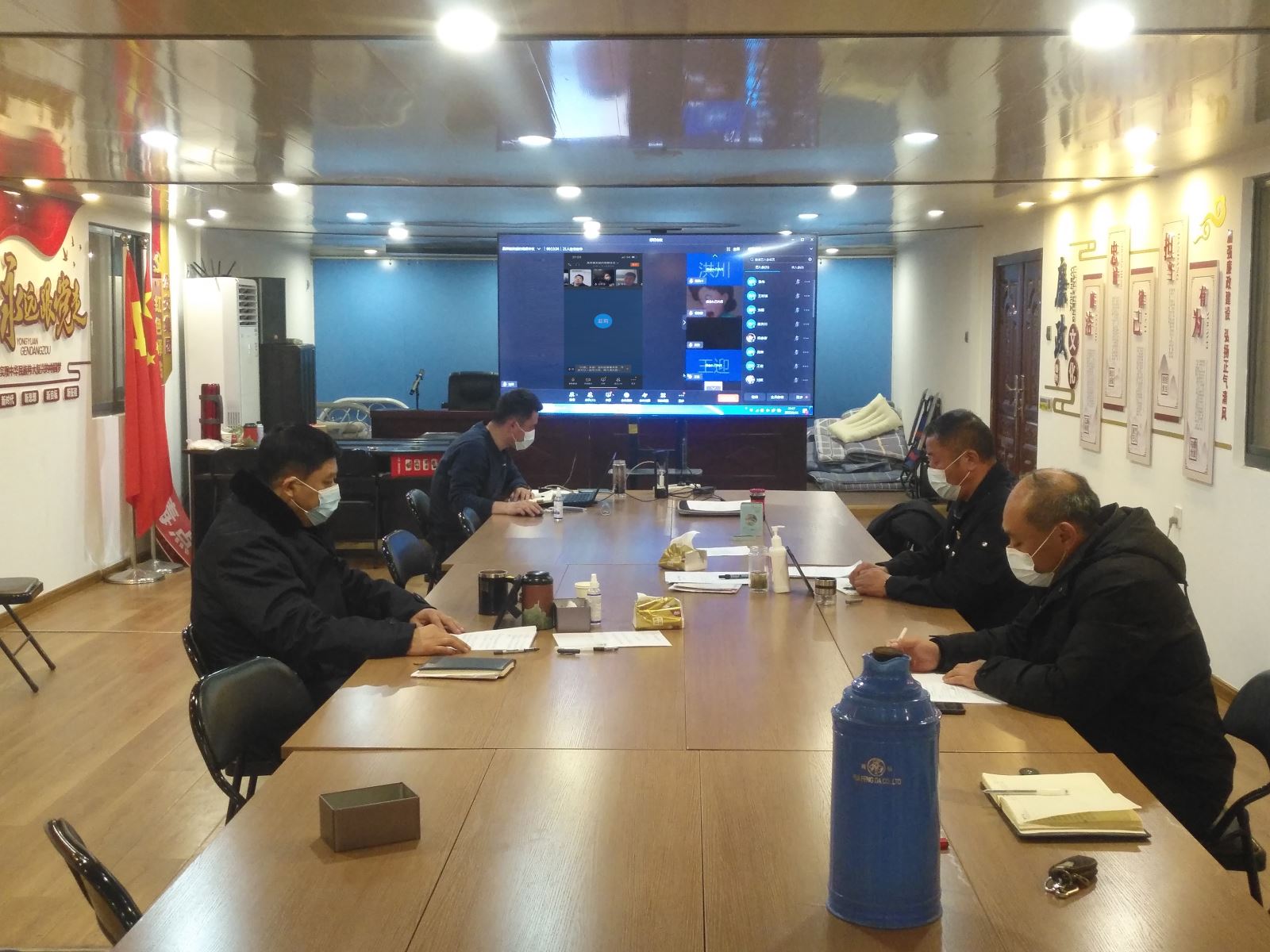 公交集團公交事業(yè)一部召開疫情防控和復工復產(chǎn)視頻會議