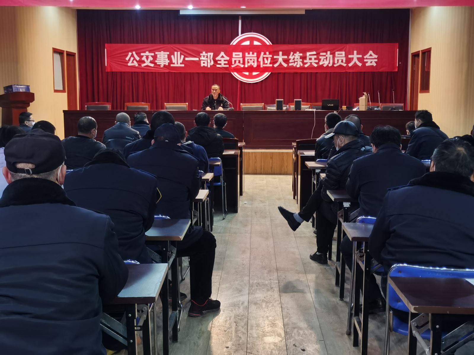 公交事業一部召開駕駛員崗位大練兵動員會議