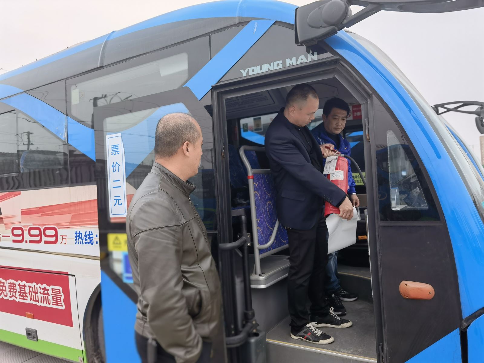 經(jīng)營發(fā)展事業(yè)部積極落實開展安全生產(chǎn)大檢查“突擊月”活動