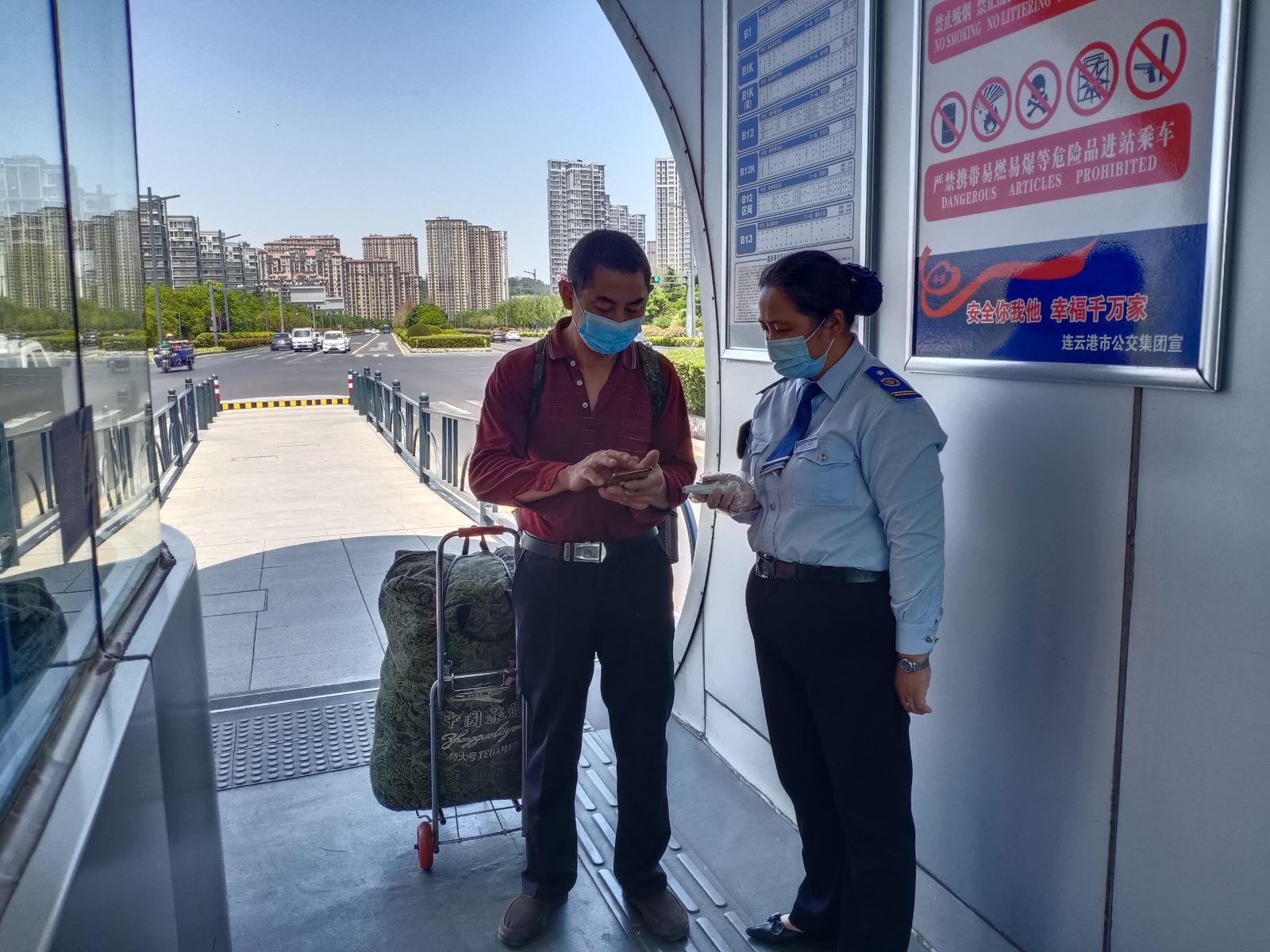 快速公交事業(yè)部站務(wù)員孫艷幫助乘客找到手機獲感謝