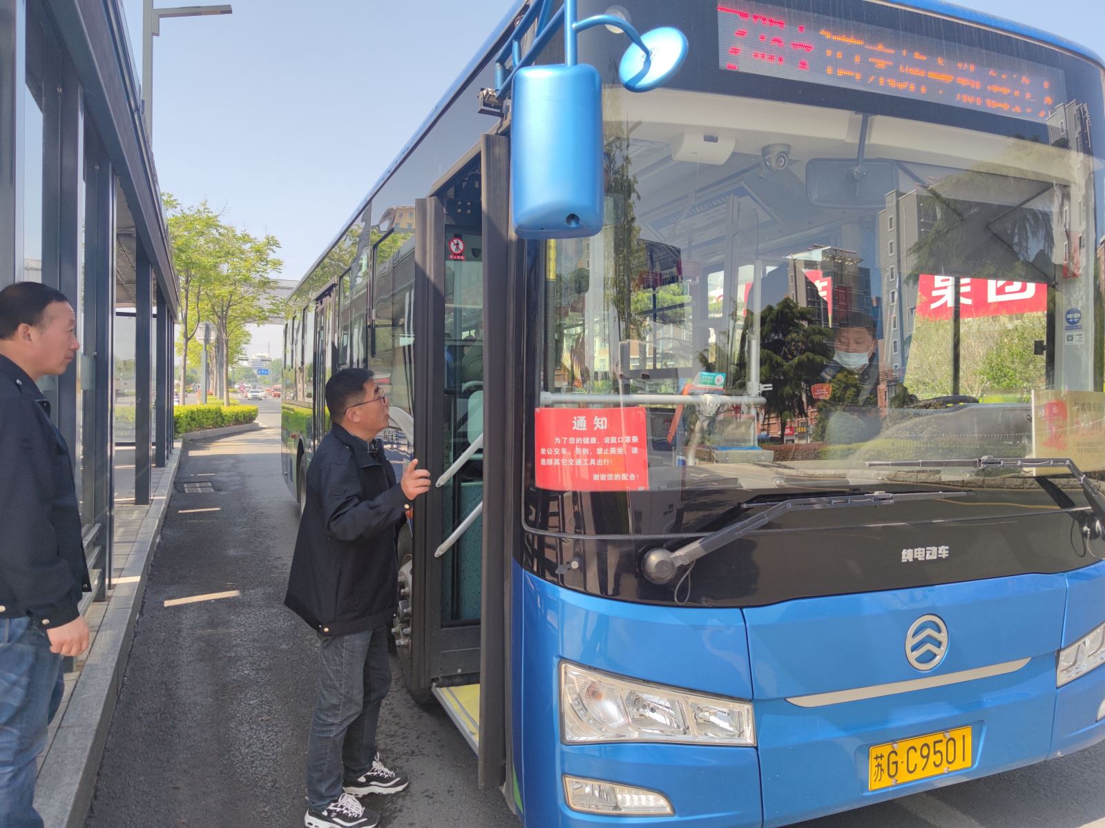 公交集團(tuán)公交事業(yè)一部對(duì)鄉(xiāng)鎮(zhèn)線路進(jìn)行現(xiàn)場(chǎng)管理