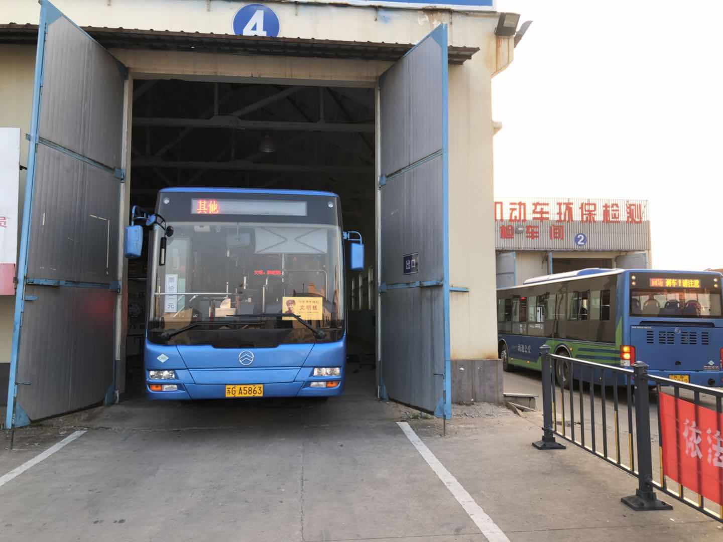 公交集團(tuán)機(jī)務(wù)技術(shù)事業(yè)部開(kāi)展公交車(chē)輛雙檢工作