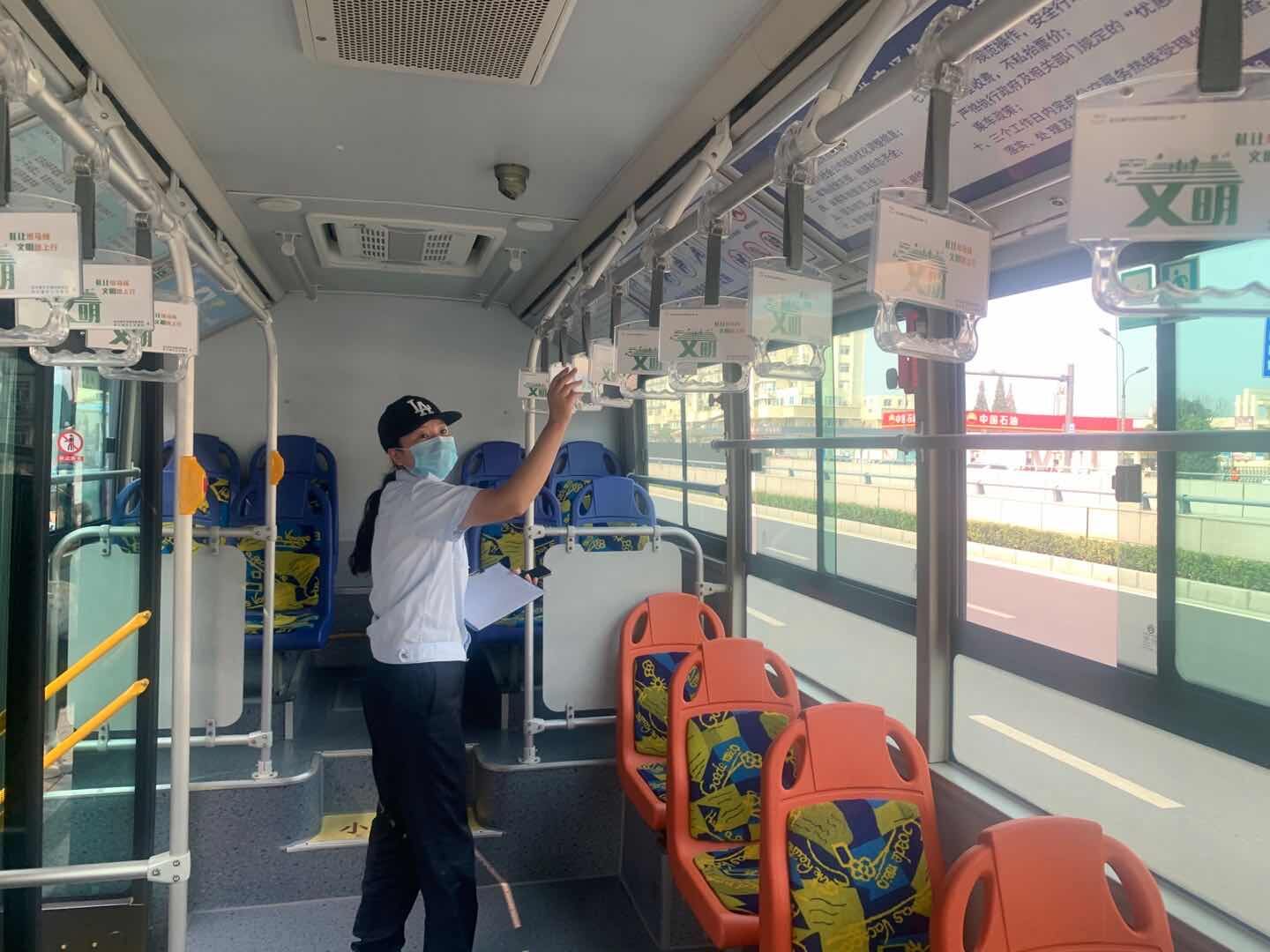 公交集團(tuán)公交事業(yè)一部開展上路上線大檢查 助力城市創(chuàng)文