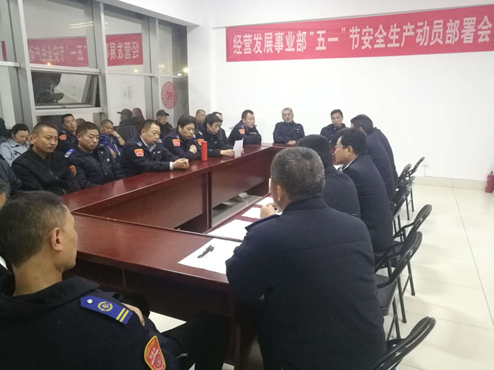 公交集團經營發展事業部召開“五一”節前安全生產動員部署會