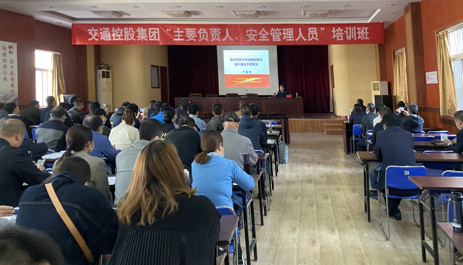 公交集團參加交通控股集團舉辦的安全管理干部培訓班