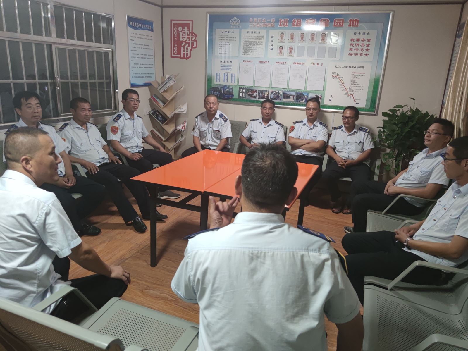 公交集團(tuán)公交事業(yè)一部召開文明線單線會(huì)議