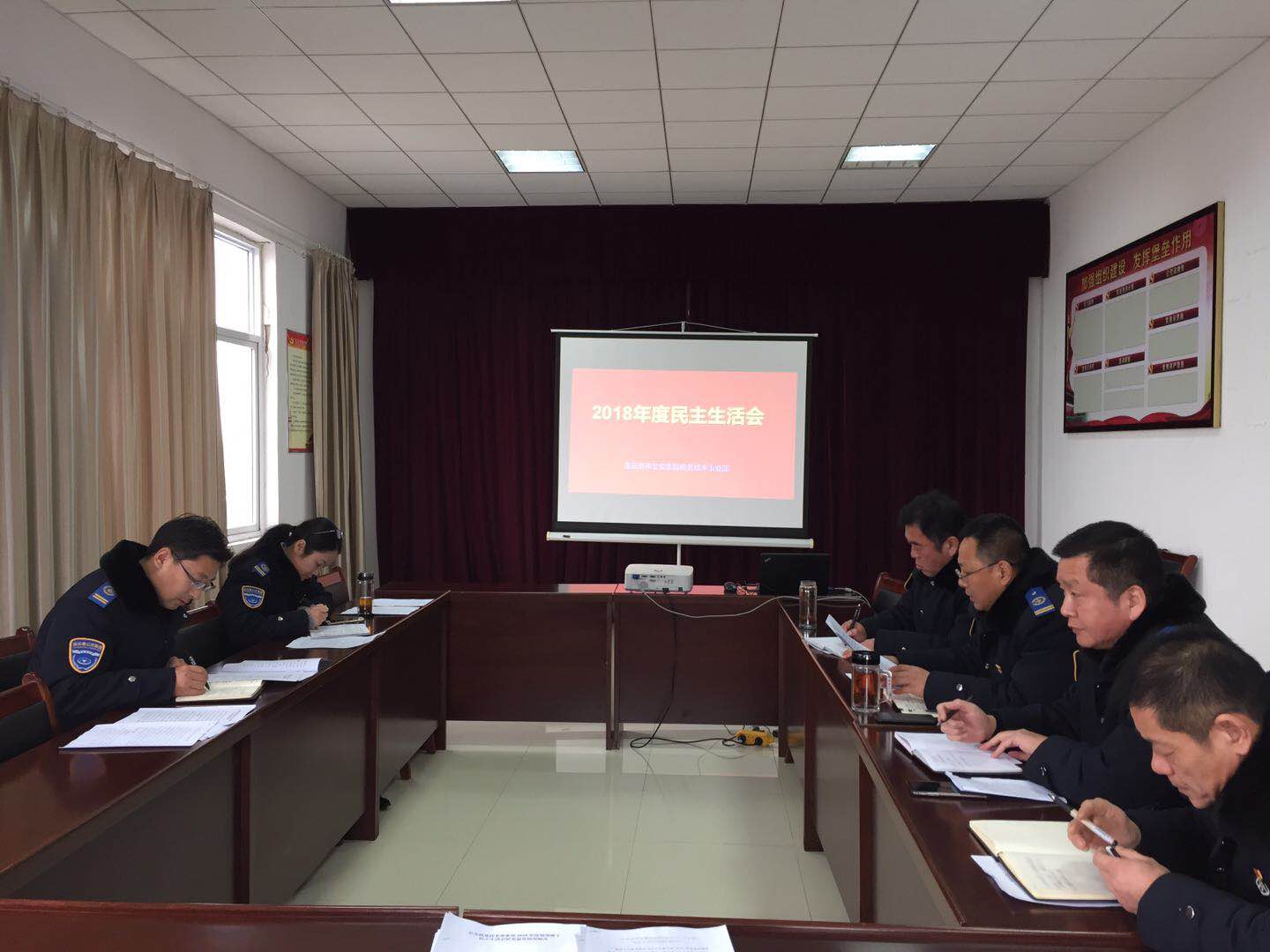 公交集團(tuán)機(jī)務(wù)技術(shù)事業(yè)部召開2018年度民主生活會(huì)